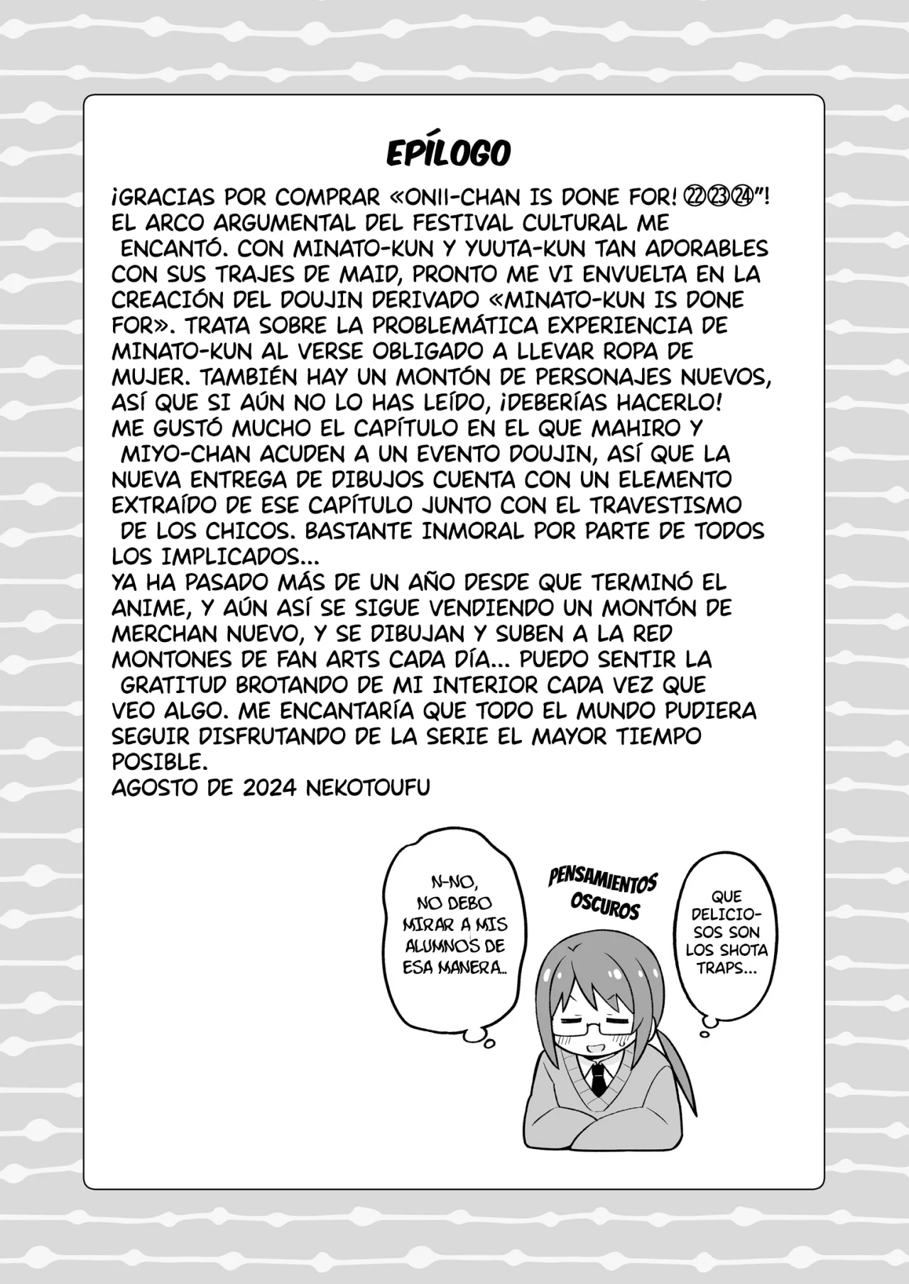 Página 18 del Manga