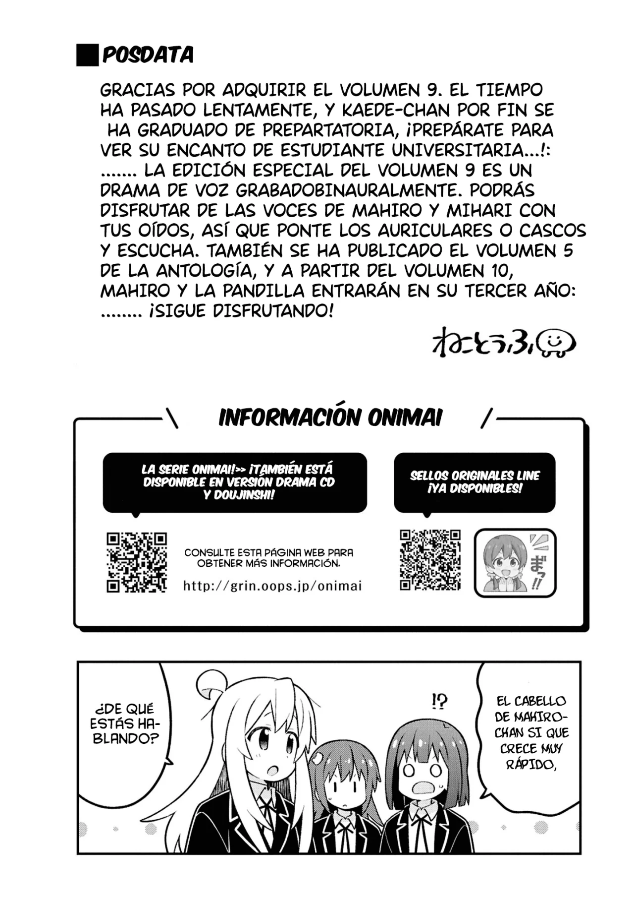 Página 13 del Manga