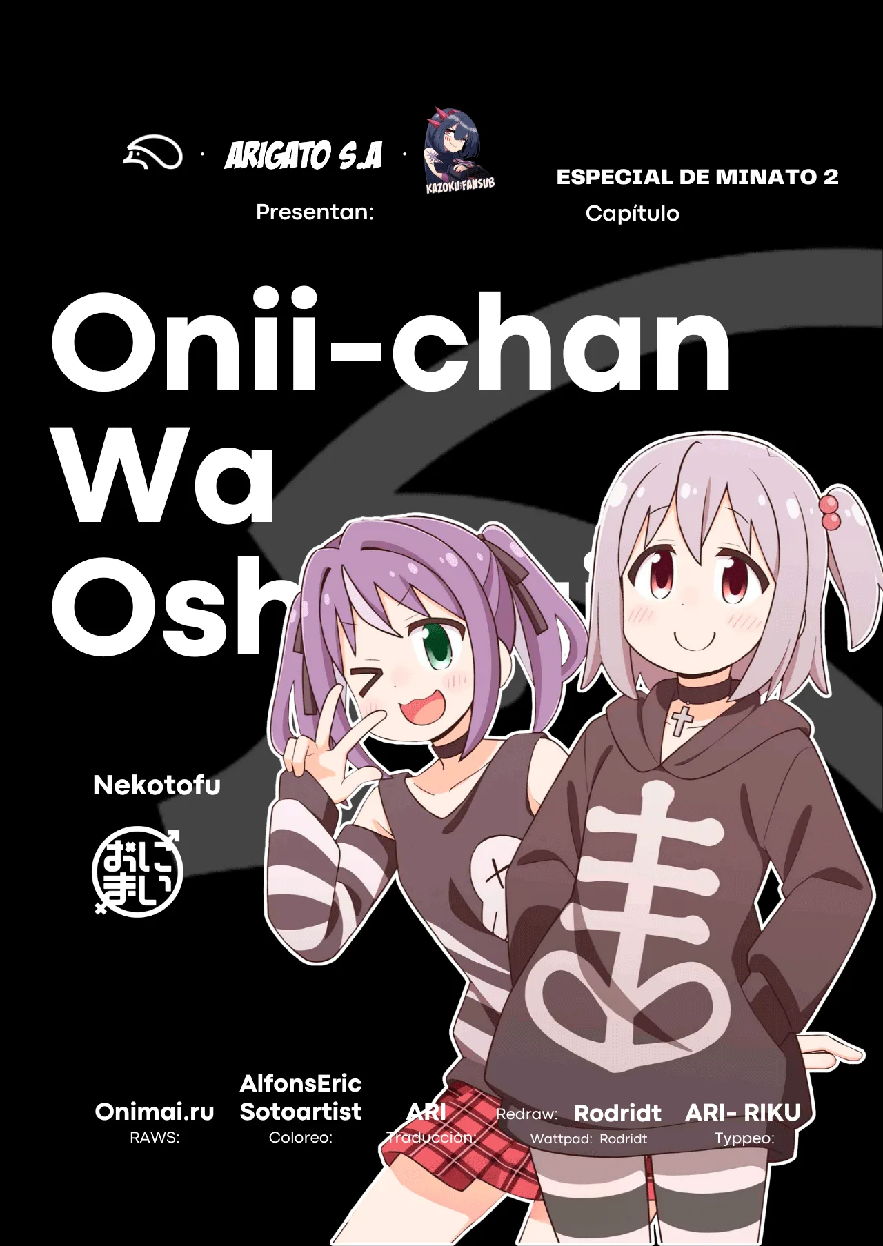 Página 1 del Manga