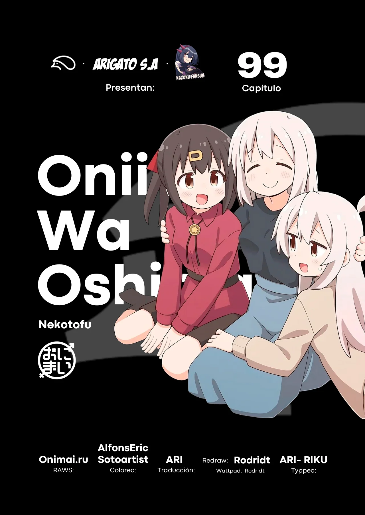 Página 1 del Manga