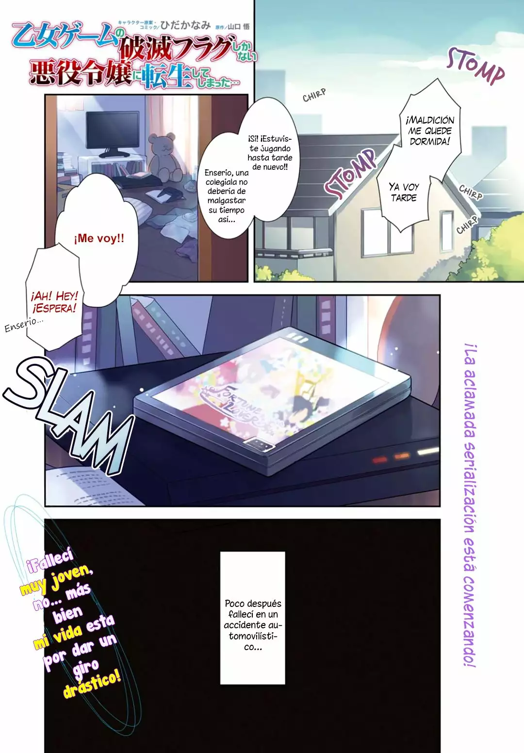 Página 3 del Manga