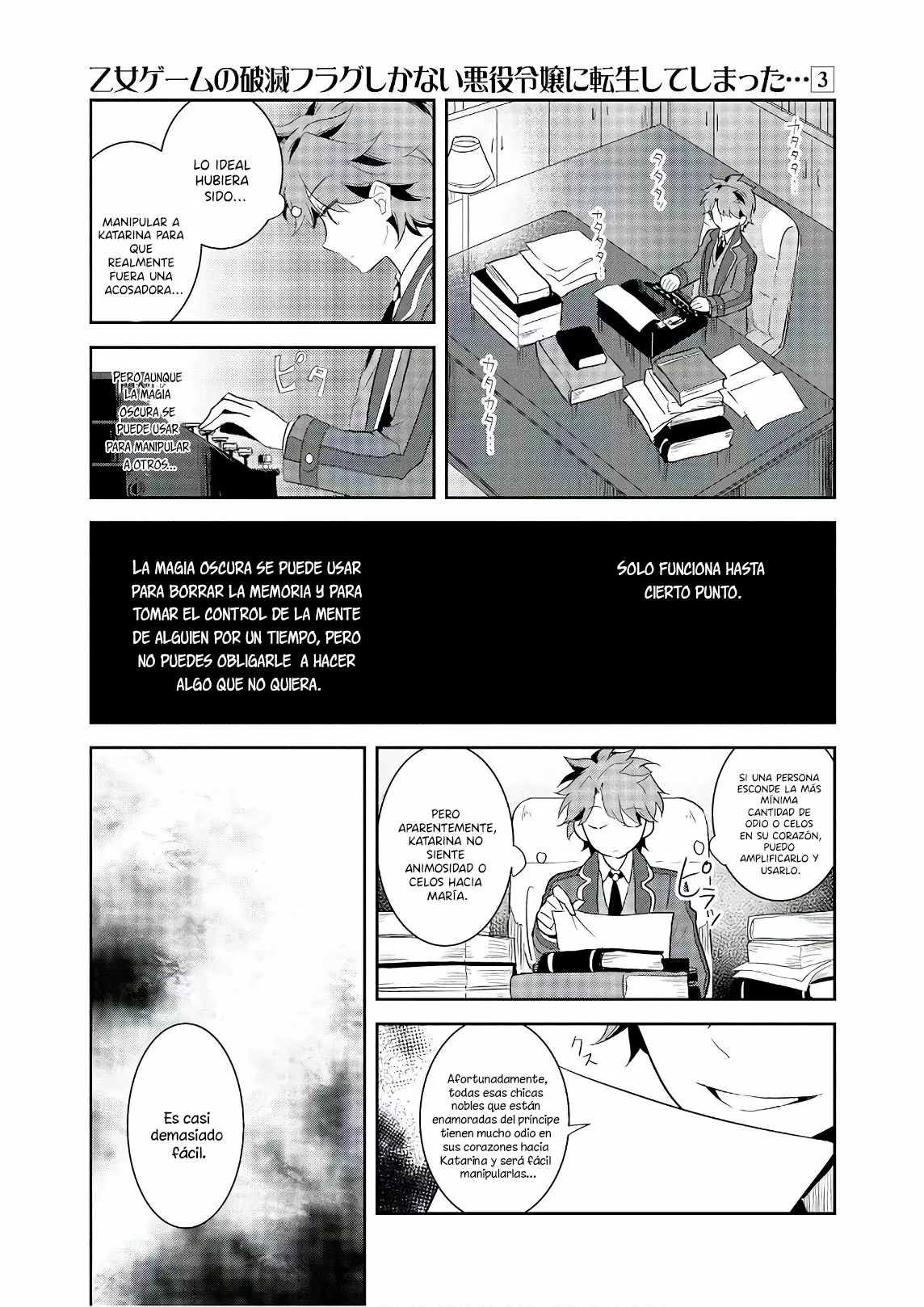 Página 16 del Manga