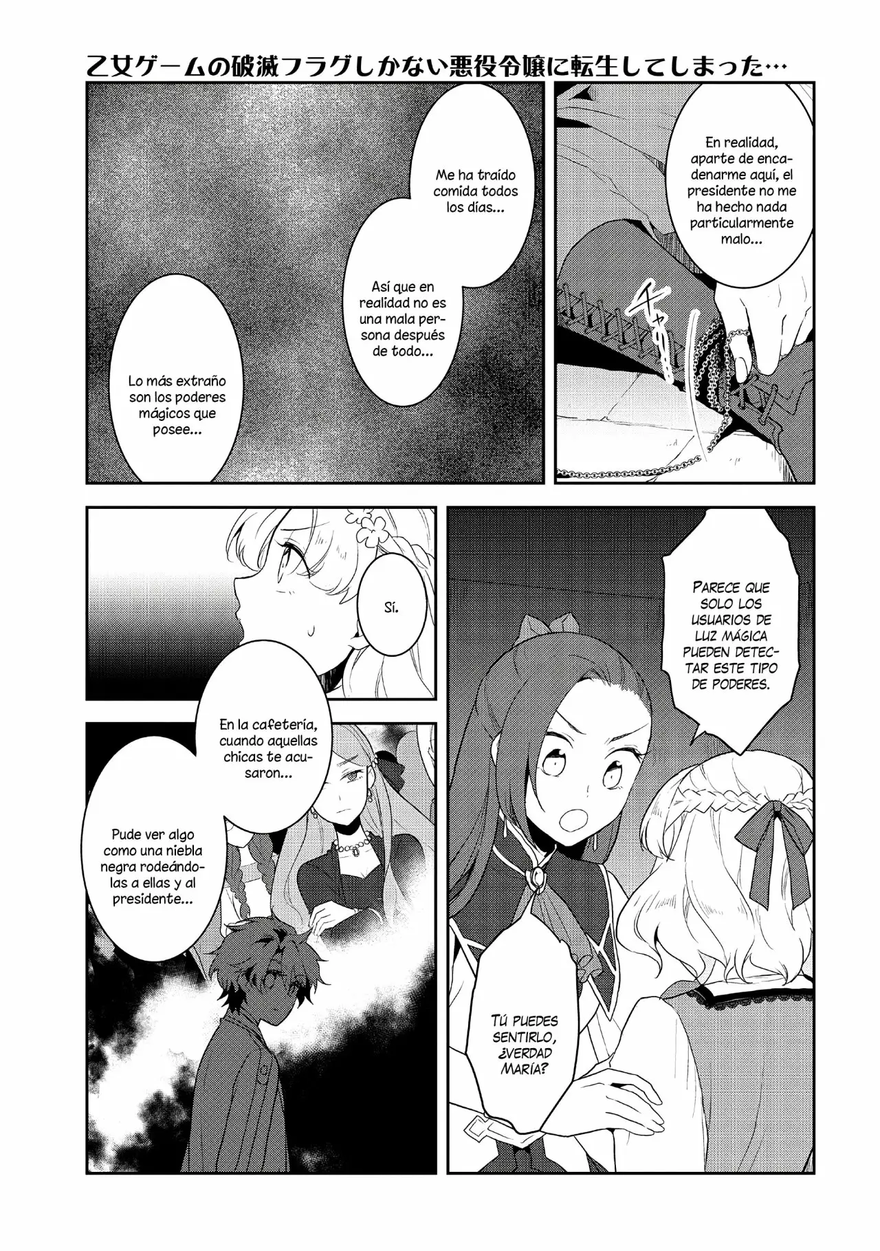 Página 12 del Manga