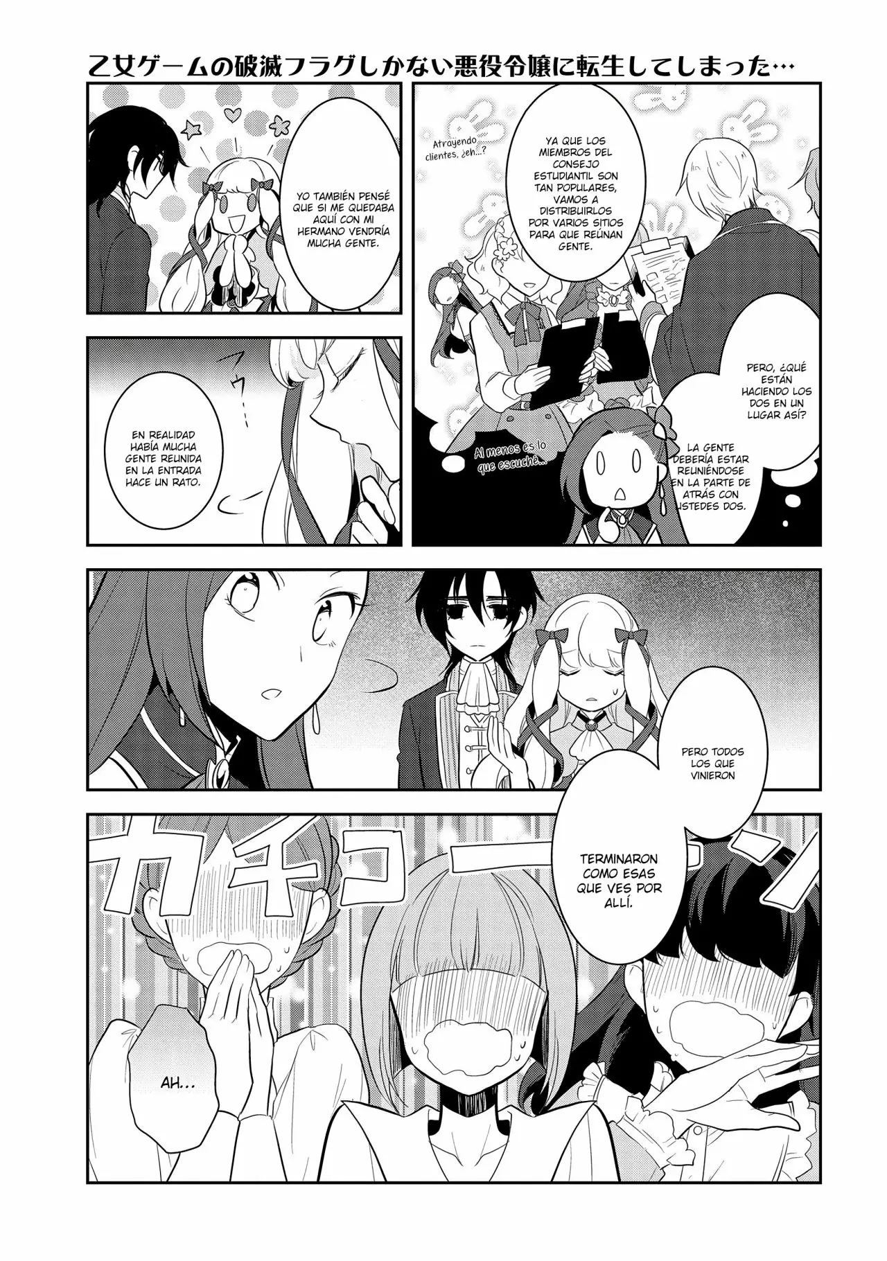 Página 20 del Manga