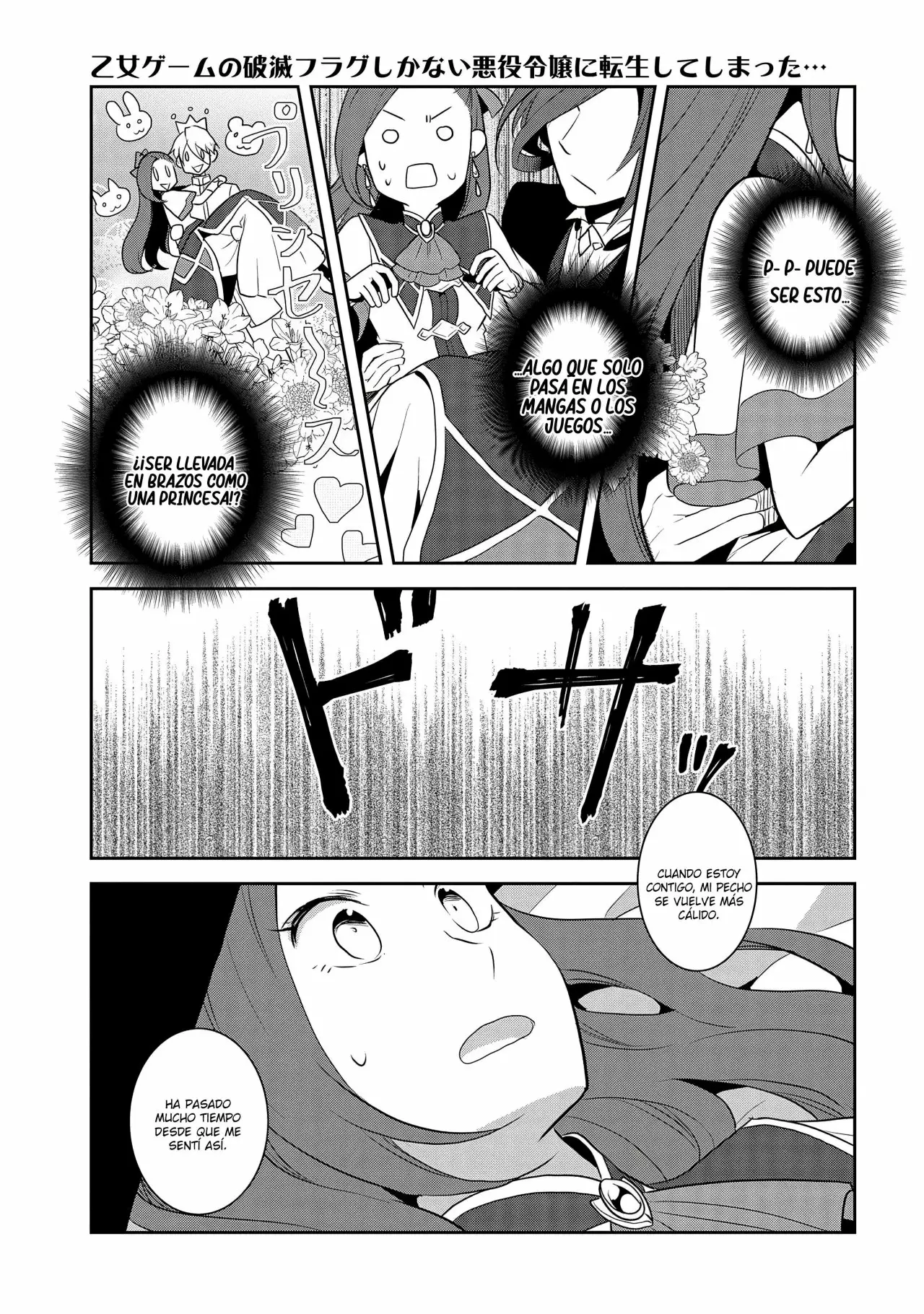 Página 23 del Manga