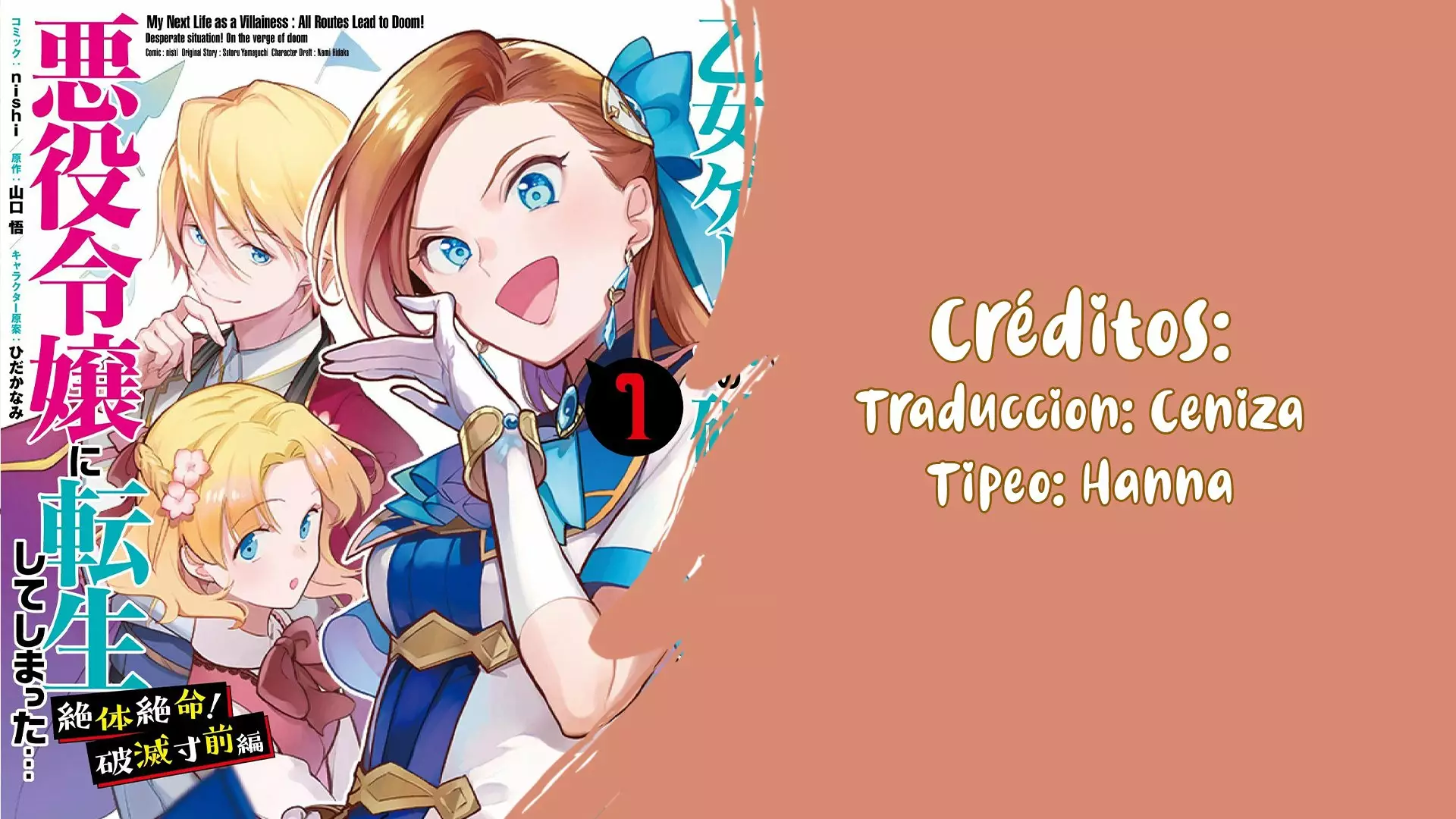 Página 32 del Manga