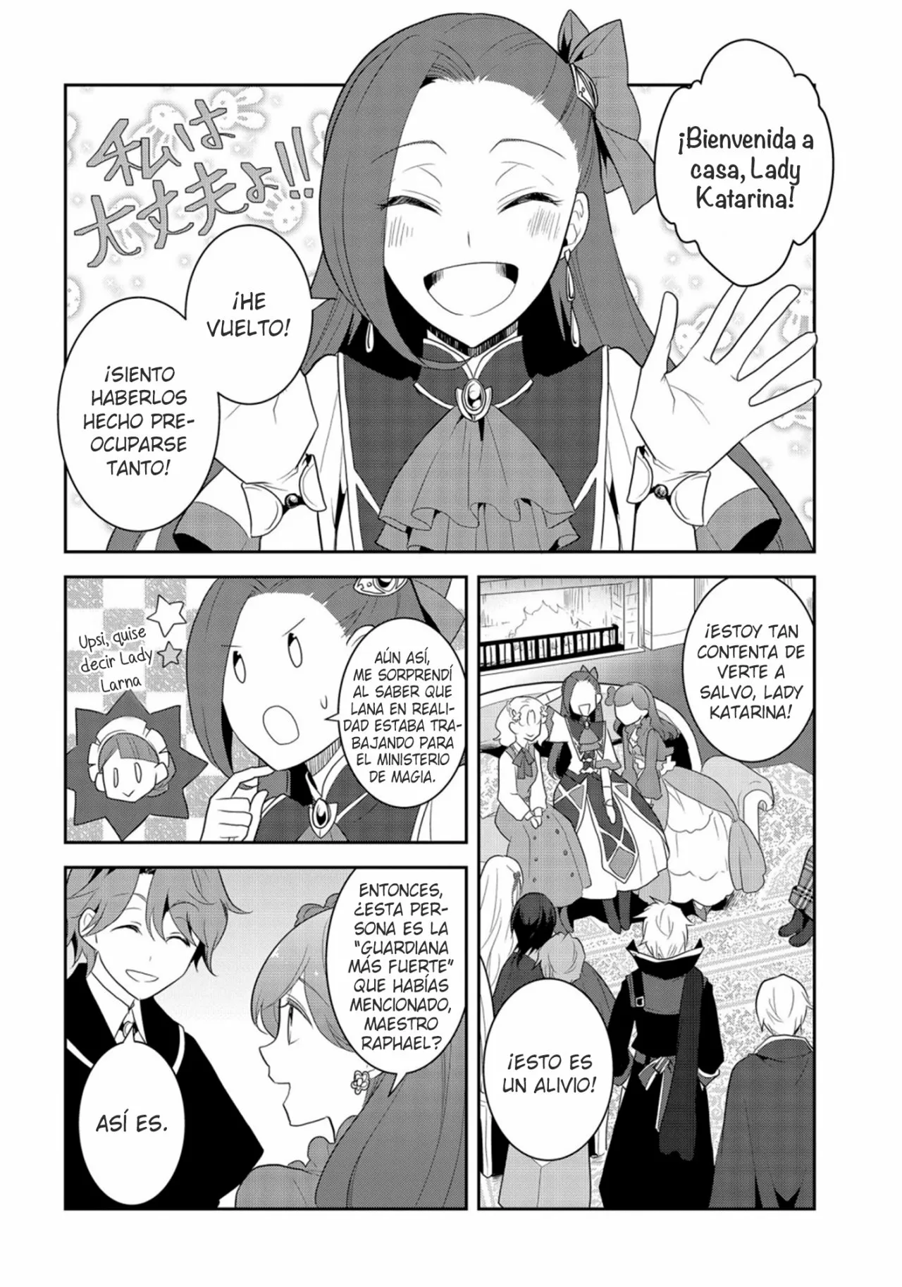 Página 3 del Manga