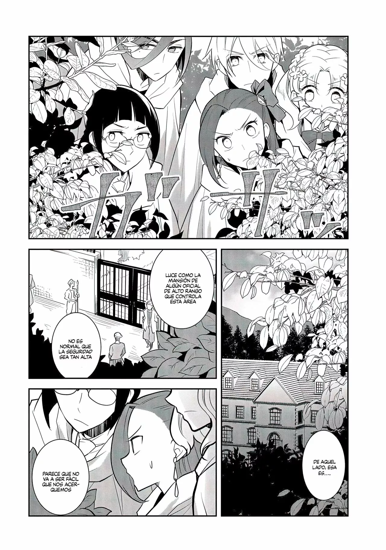 Página 4 del Manga