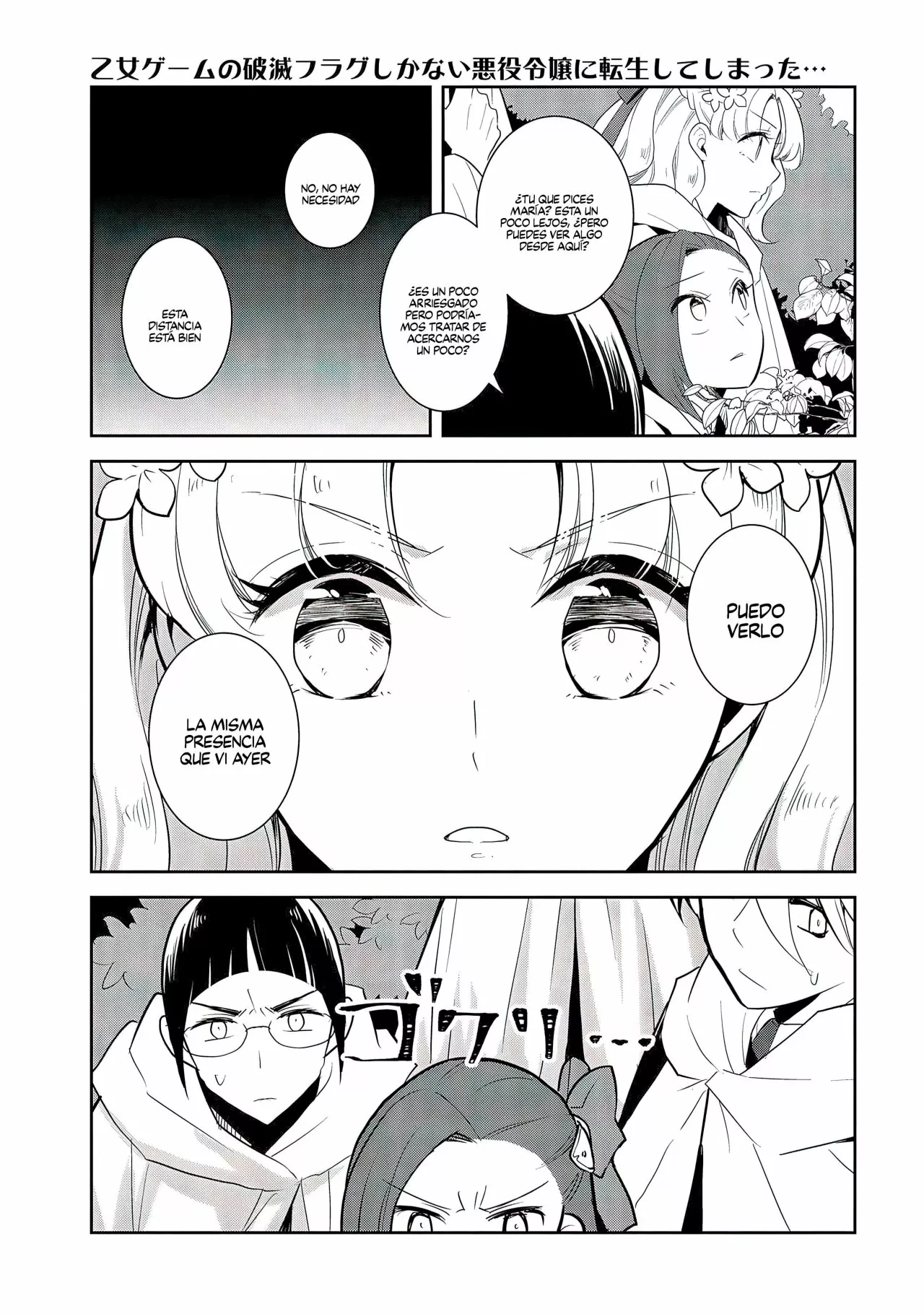 Página 5 del Manga
