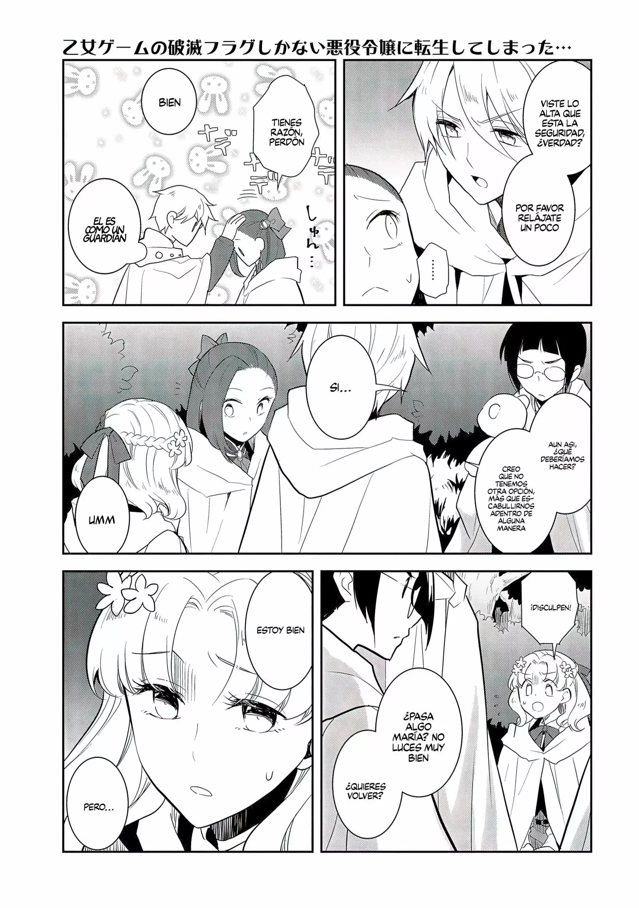 Página 7 del Manga