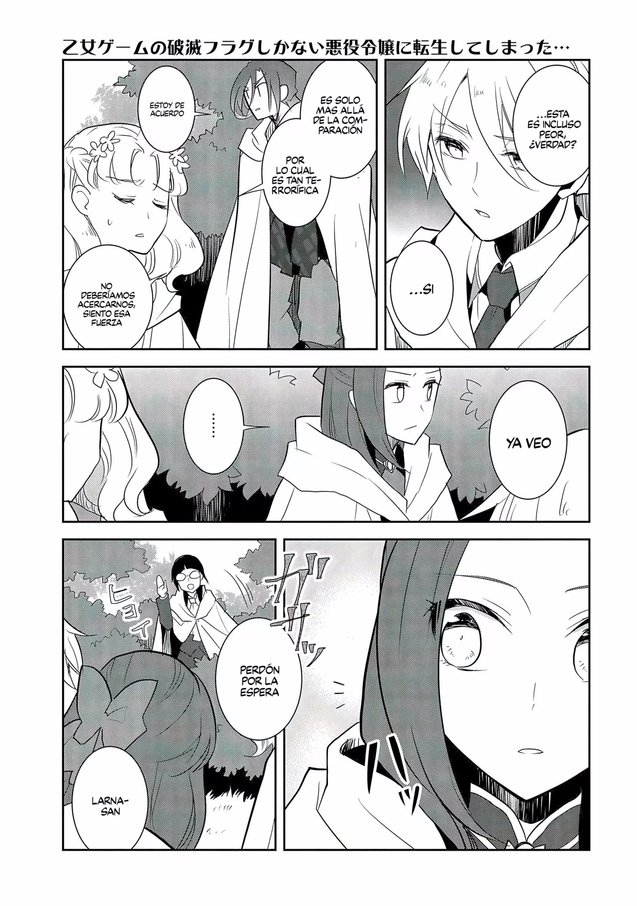 Página 11 del Manga