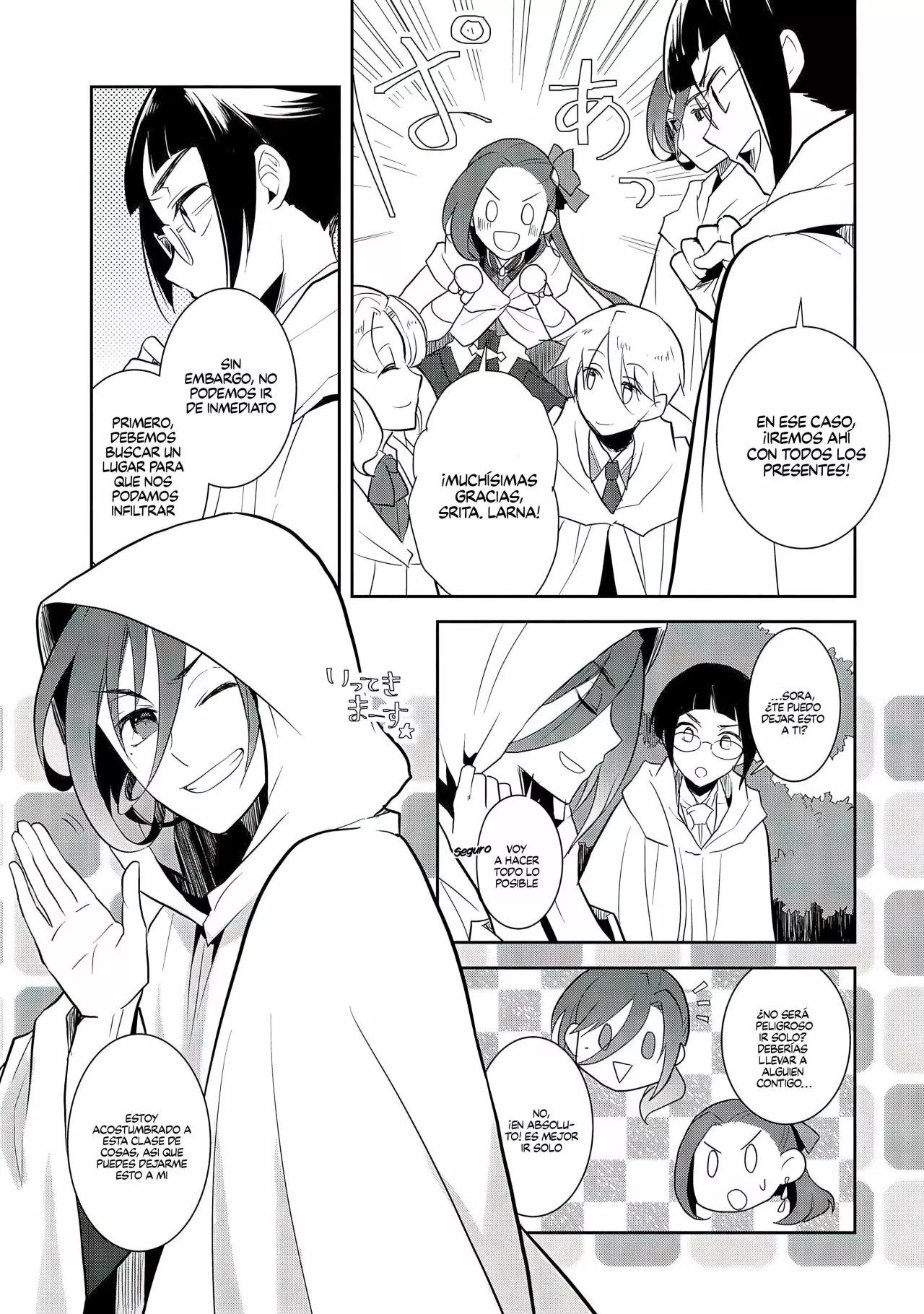 Página 17 del Manga