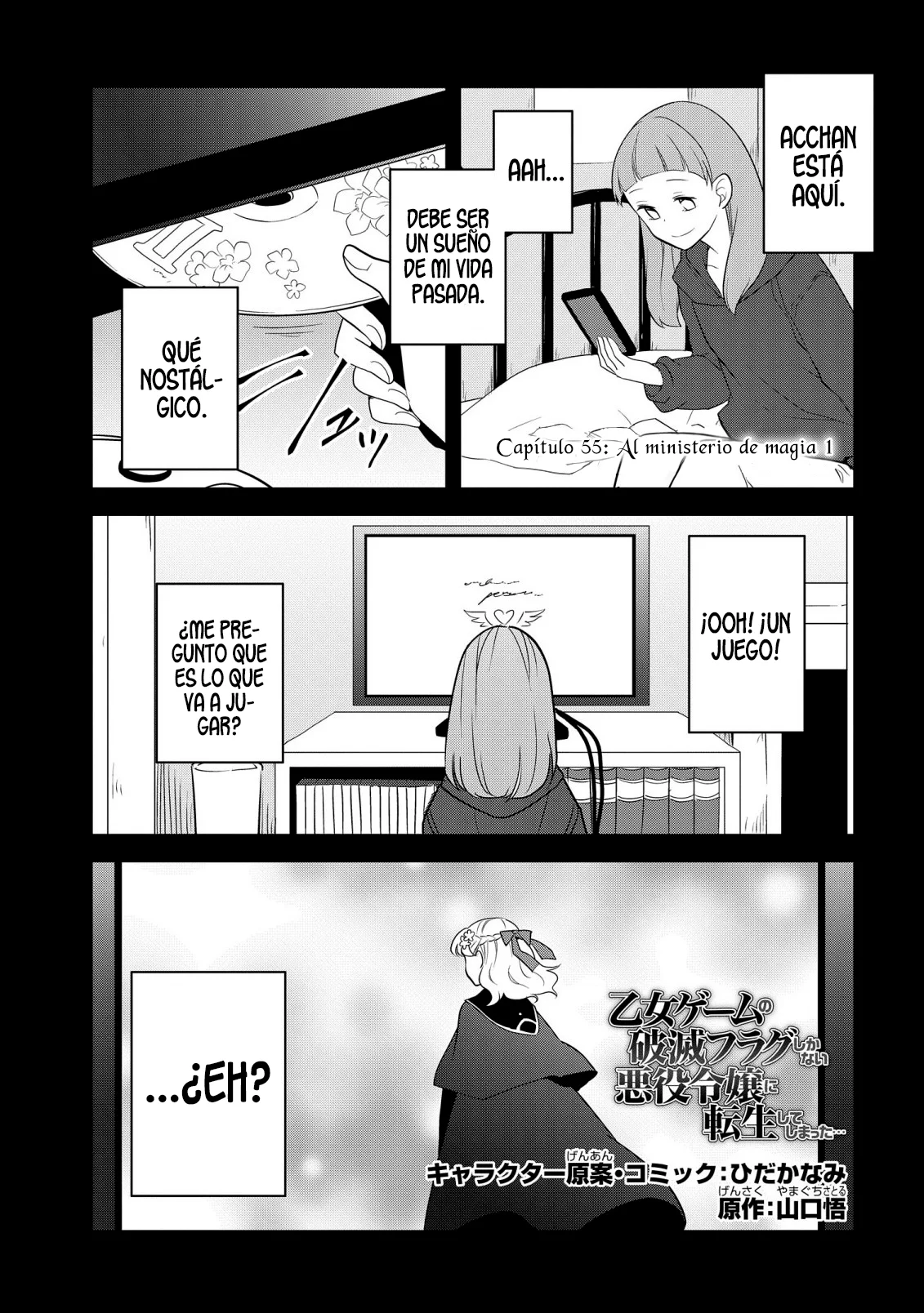 Página 3 del Manga