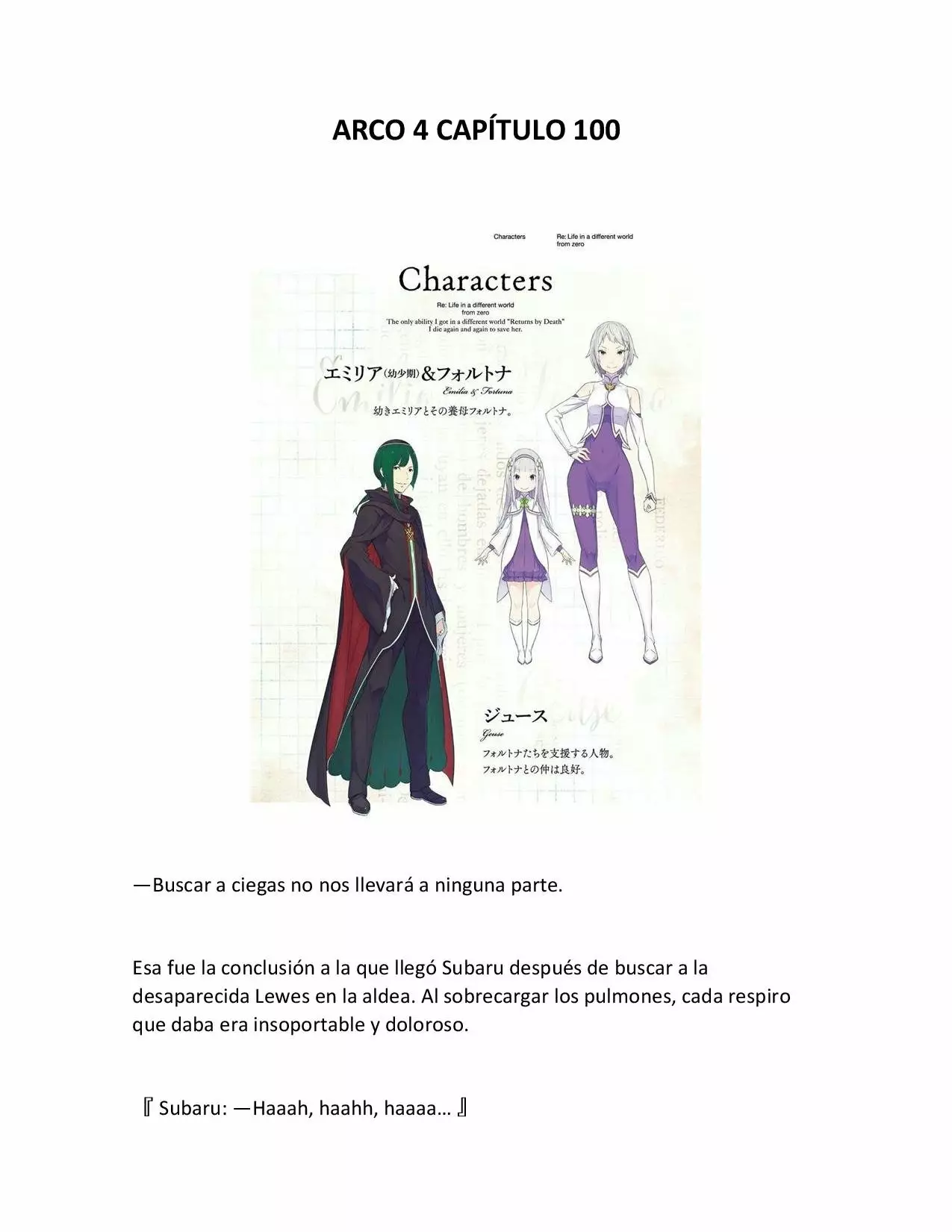 Página 1 del Manga
