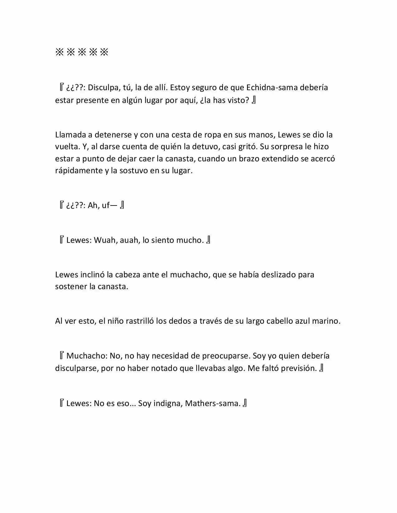 Página 8 del Manga