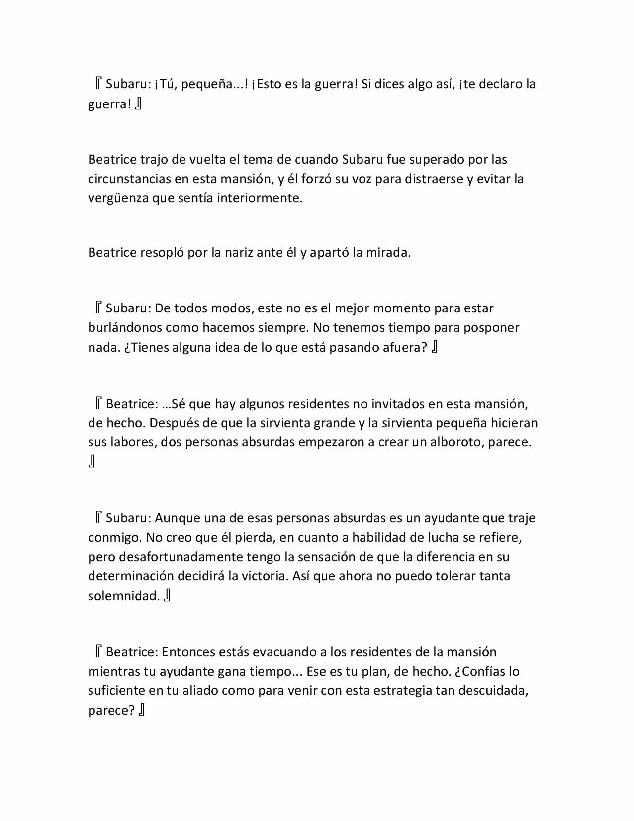 Página 3 del Manga