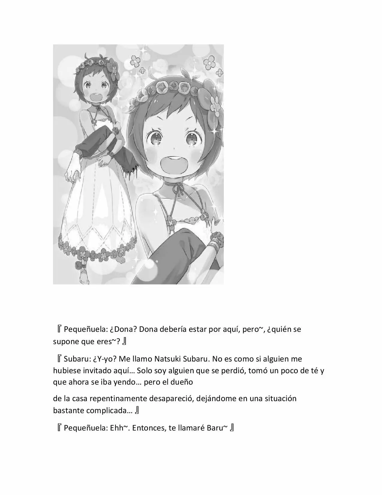 Página 3 del Manga