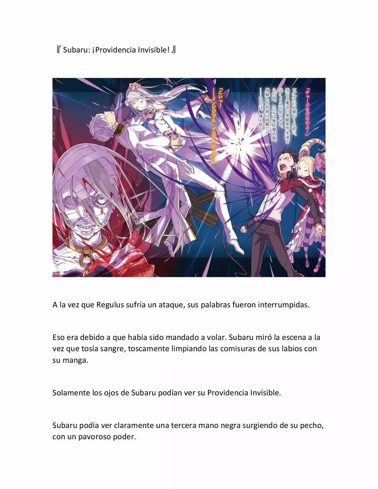 Página 23 del Manga