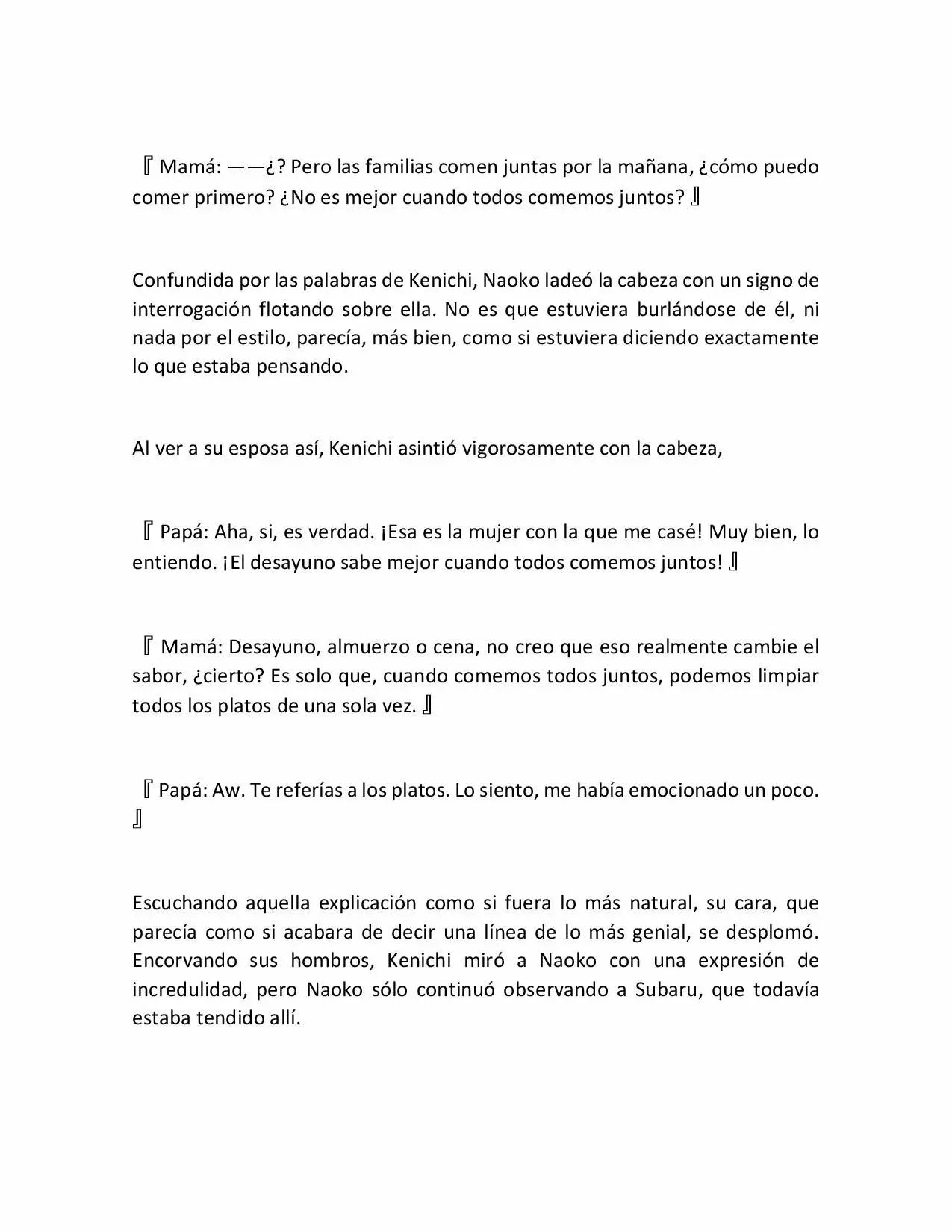 Página 5 del Manga