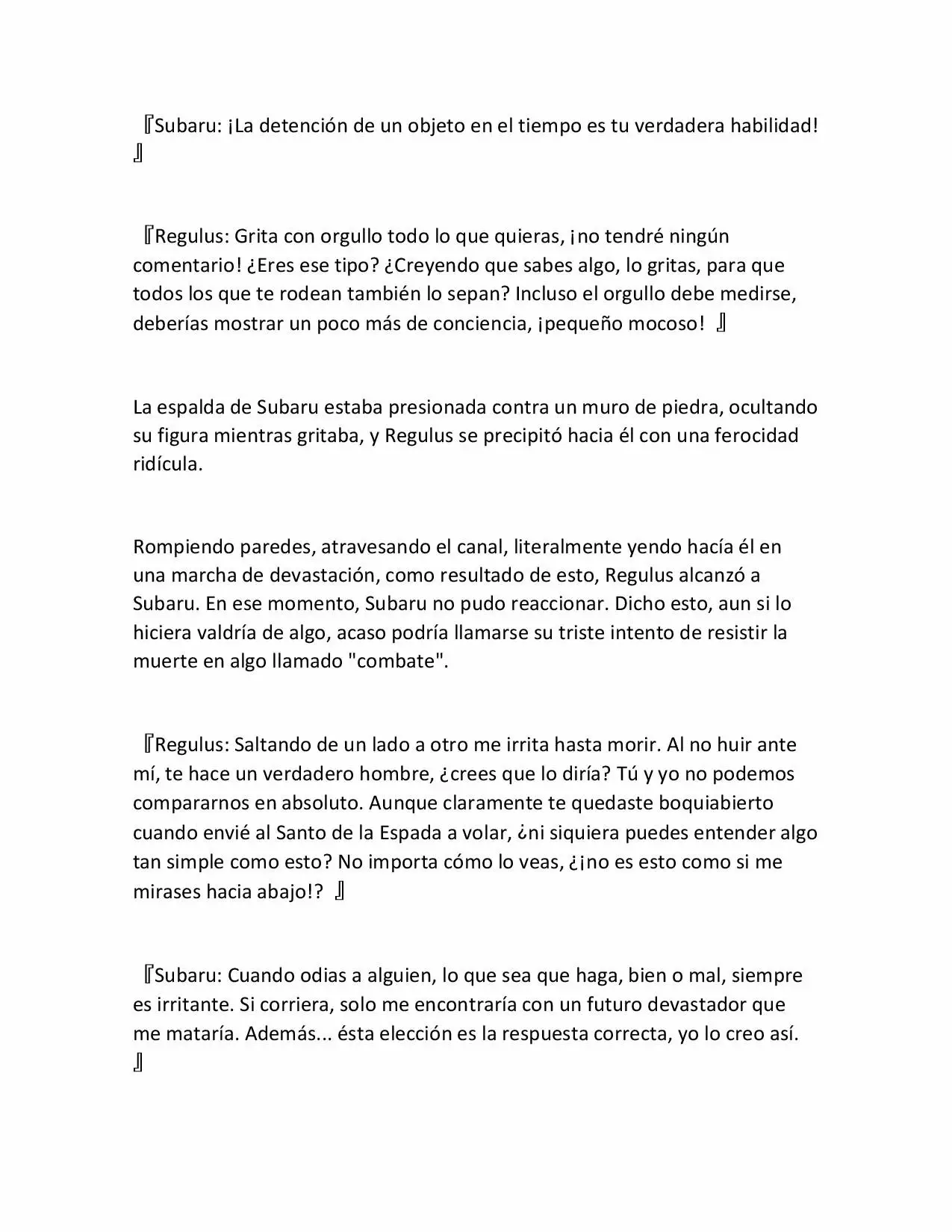 Página 5 del Manga