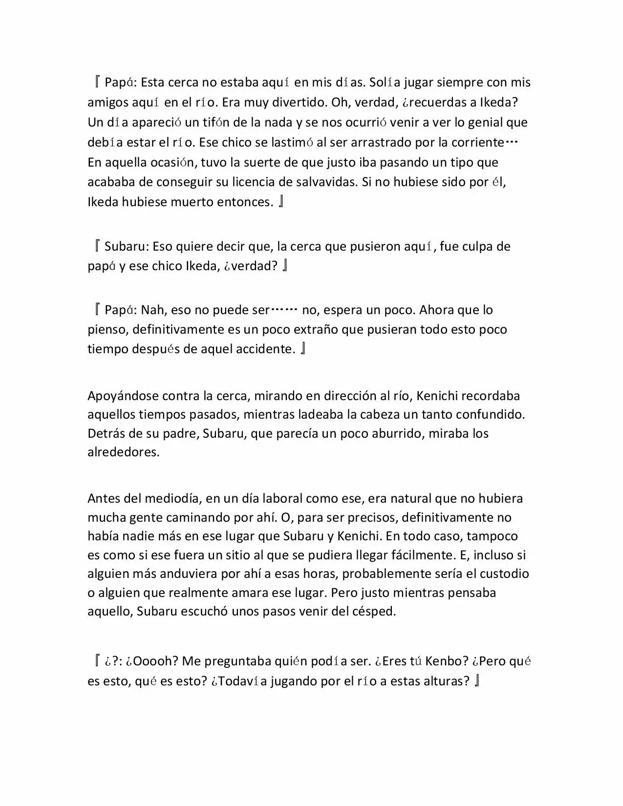 Página 7 del Manga