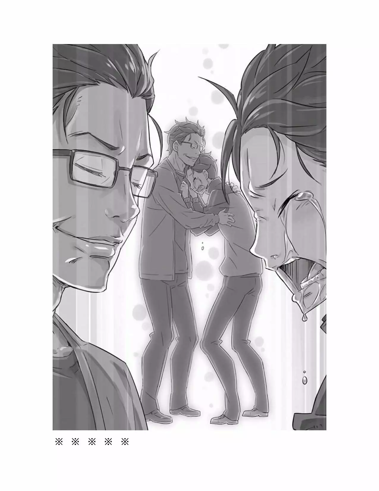 Página 33 del Manga