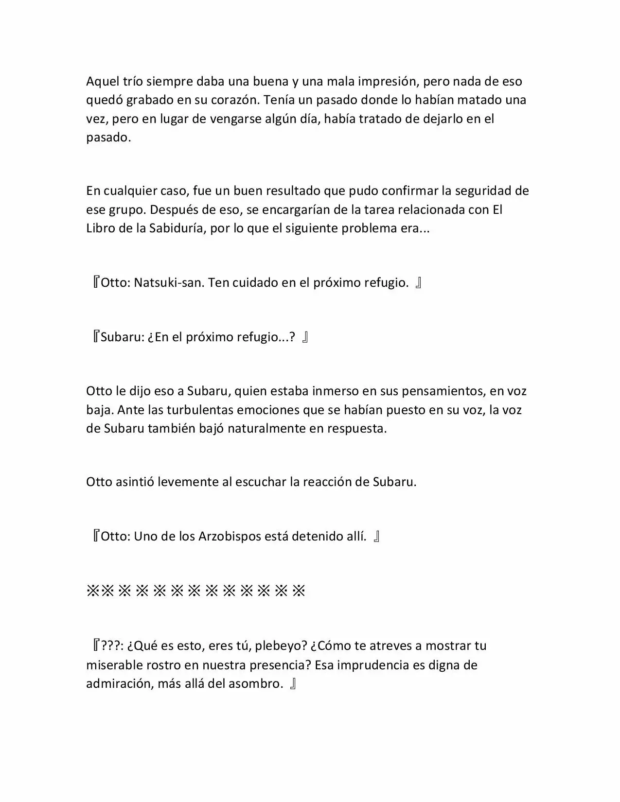 Página 17 del Manga