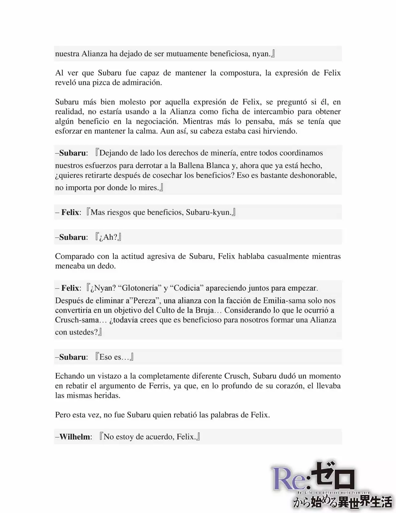 Página 17 del Manga