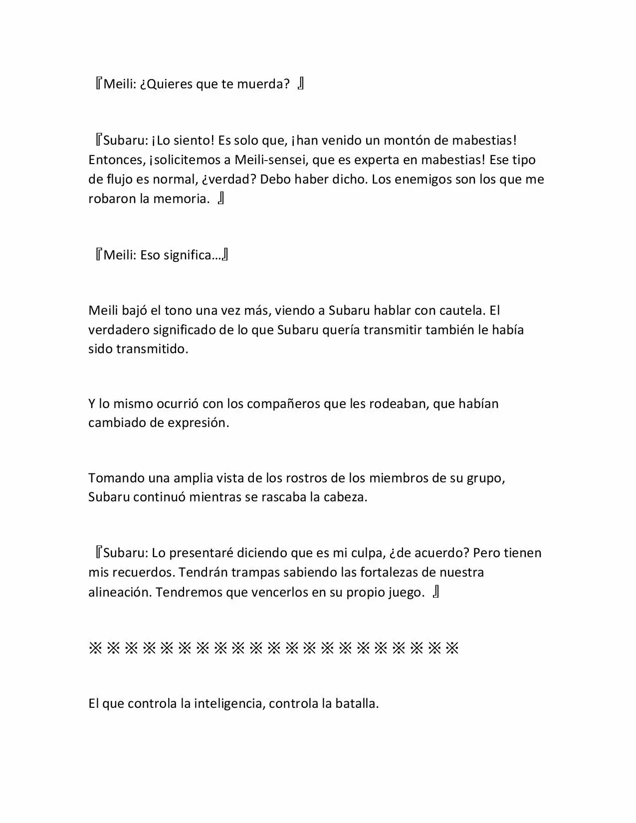 Página 12 del Manga