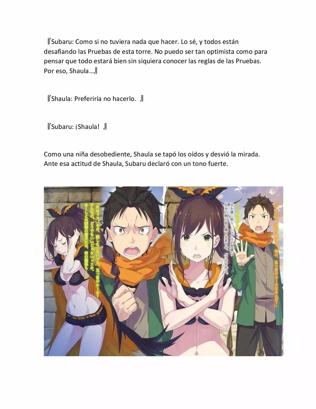 Página 15 del Manga