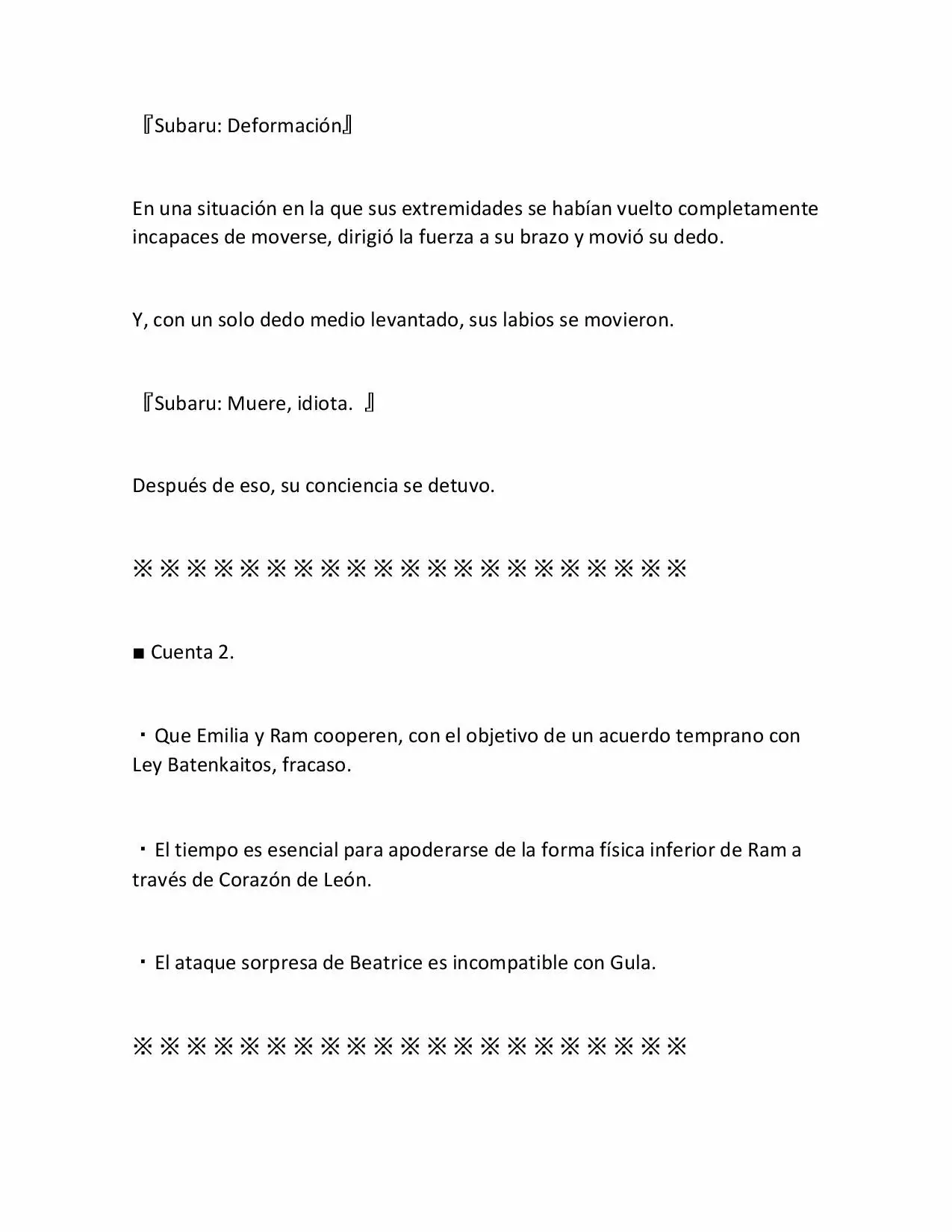 Página 17 del Manga