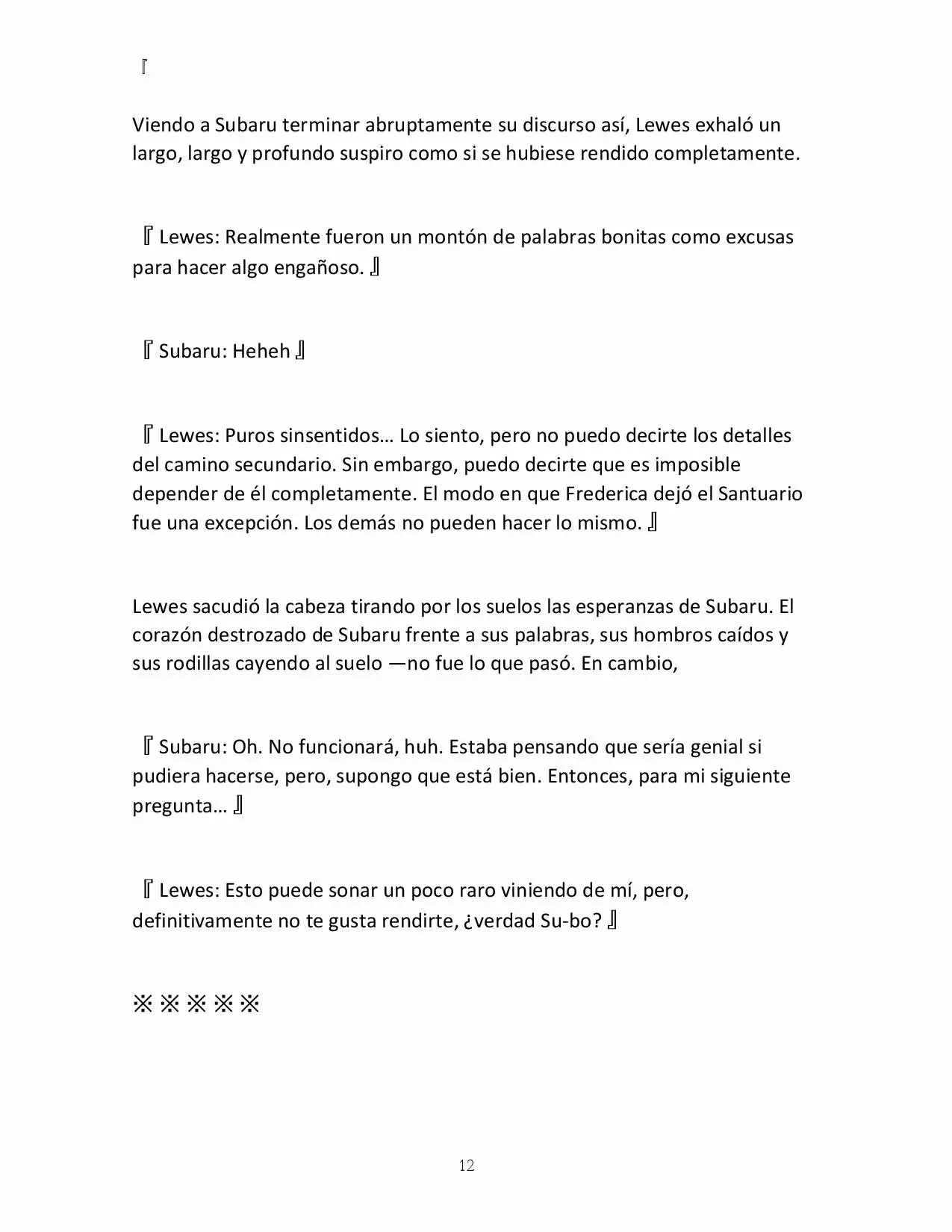 Página 12 del Manga