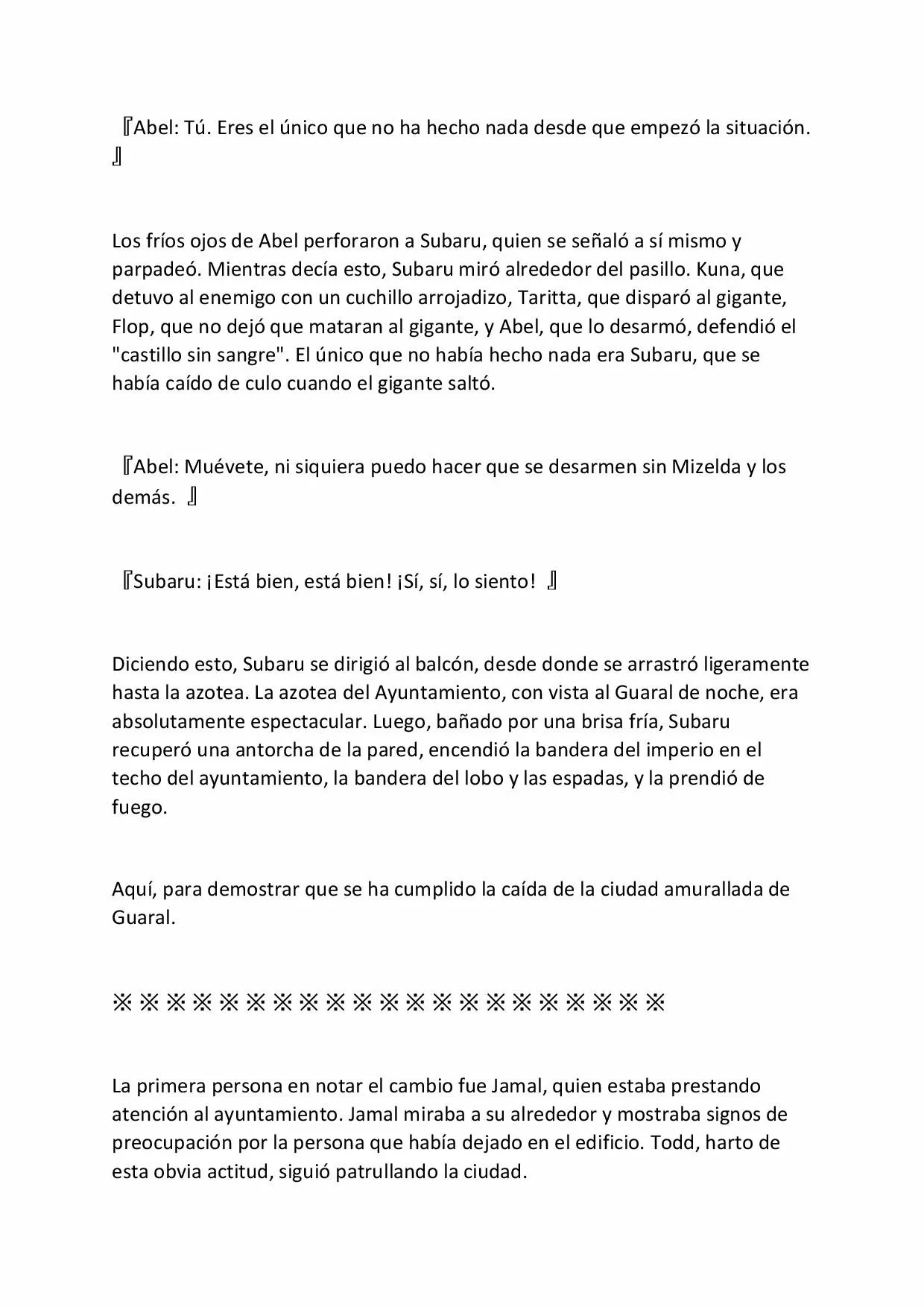 Página 17 del Manga