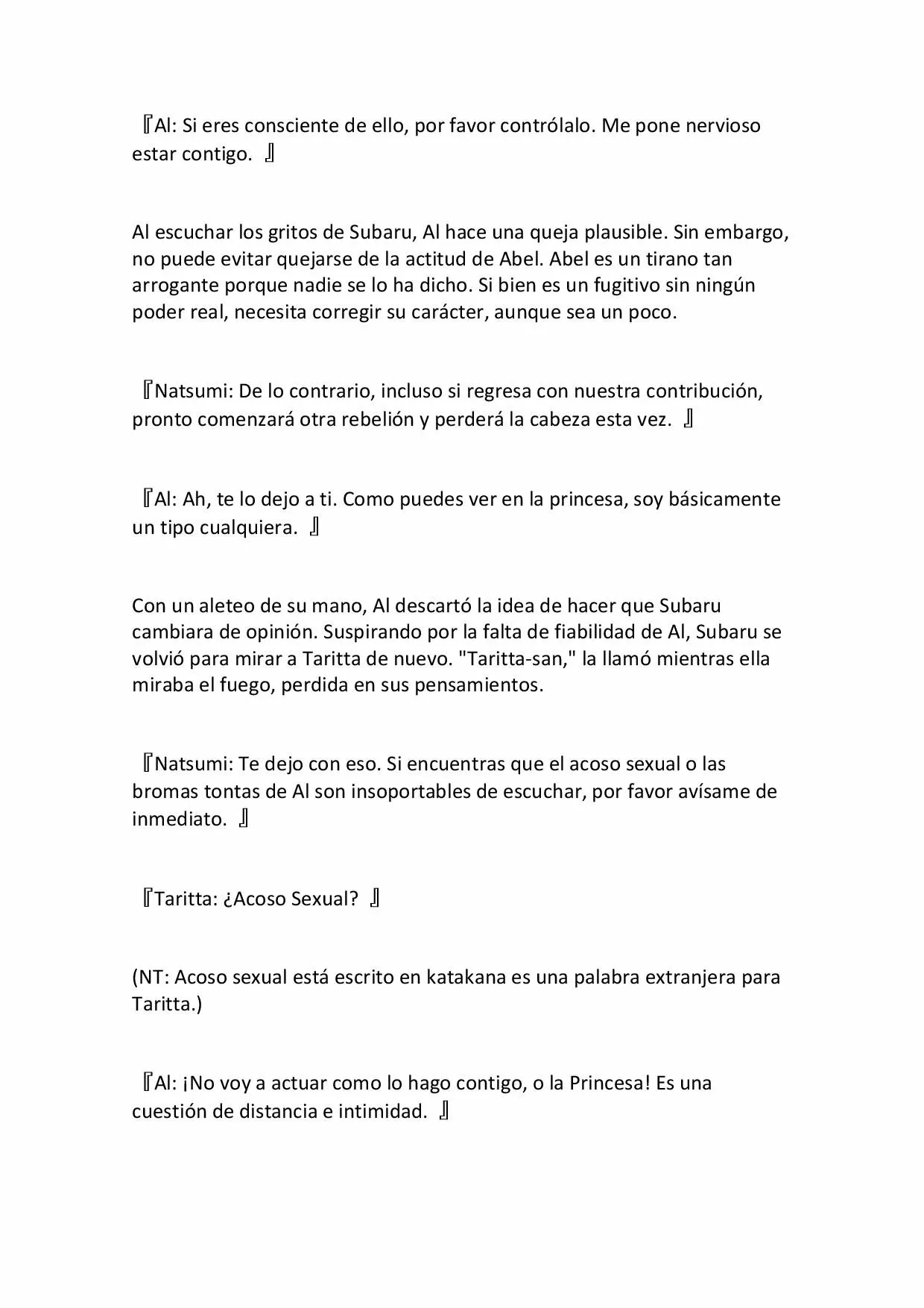Página 17 del Manga