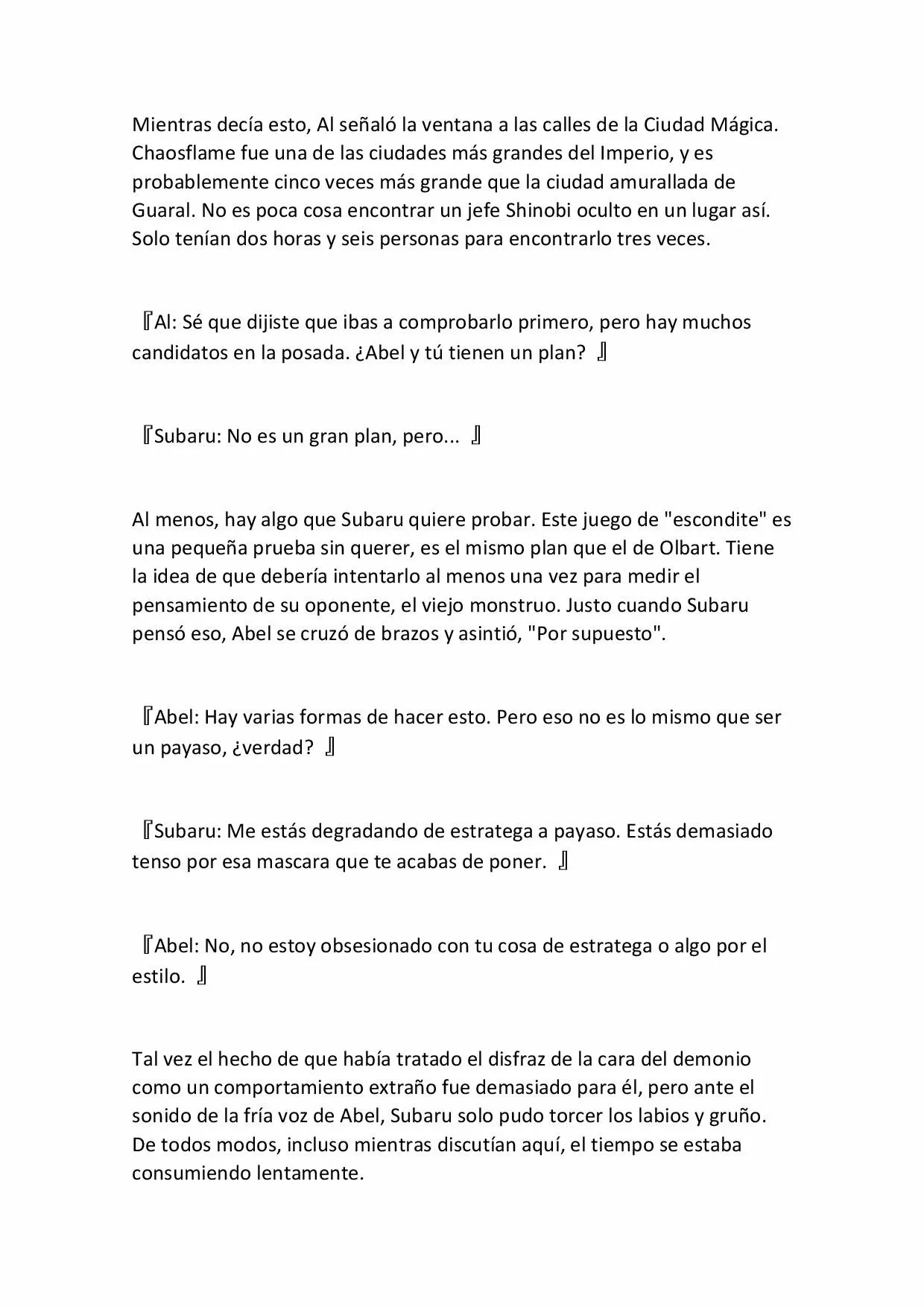 Página 17 del Manga