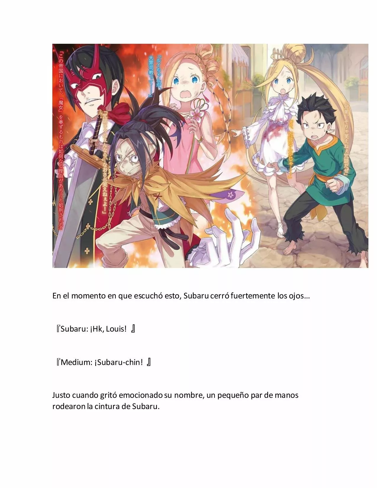 Página 32 del Manga
