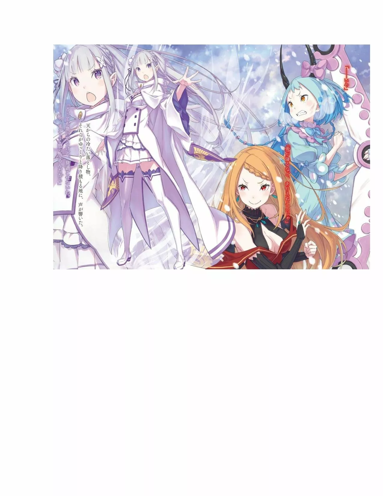 Página 59 del Manga