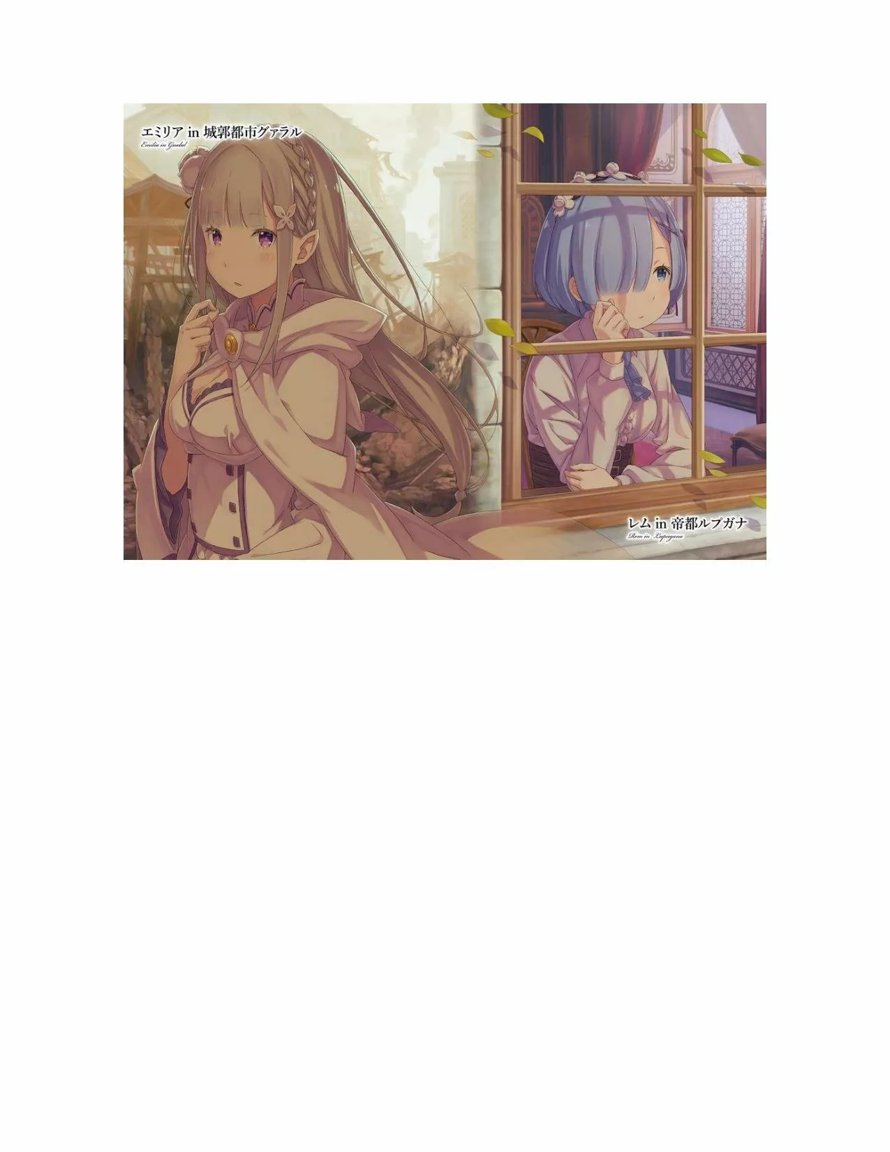 Página 86 del Manga