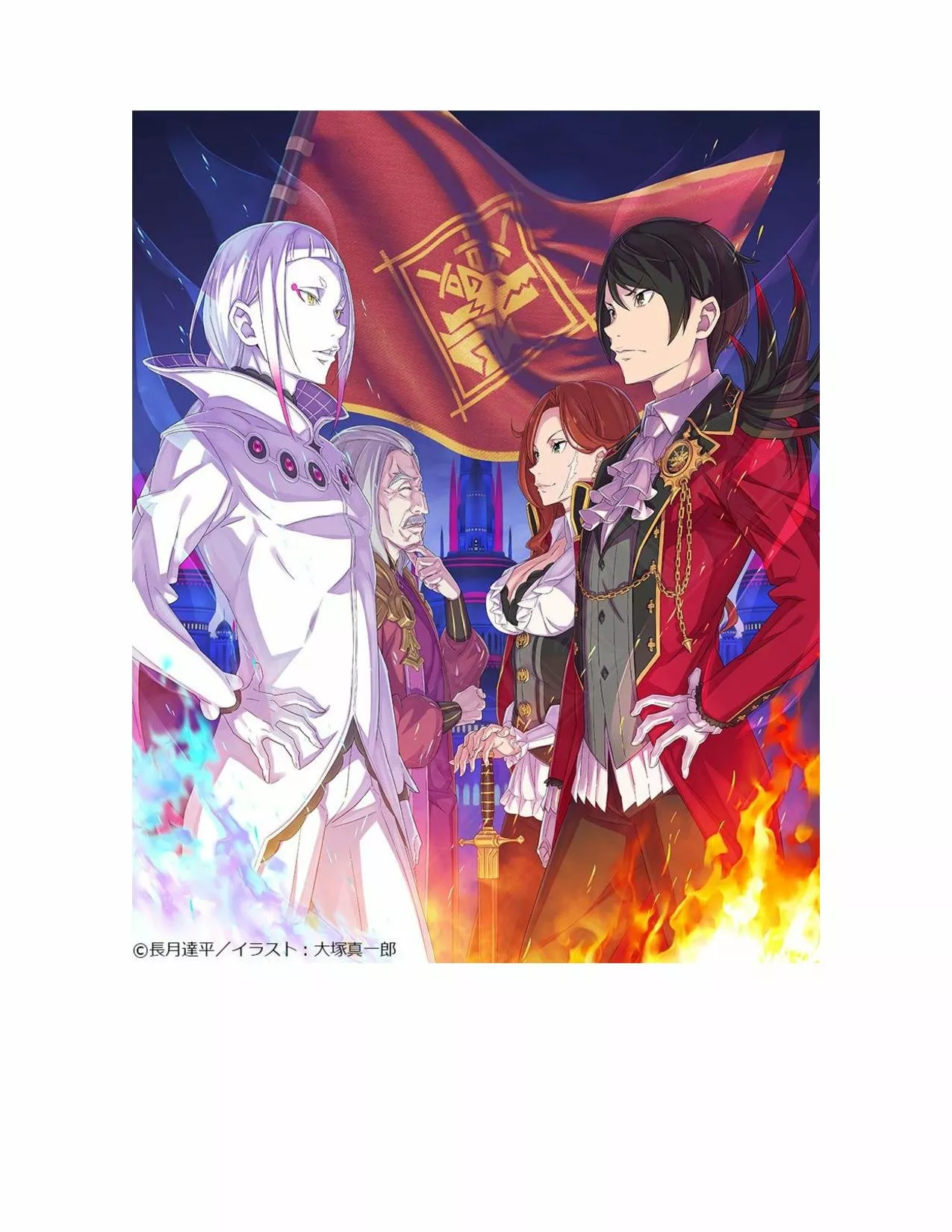 Página 38 del Manga