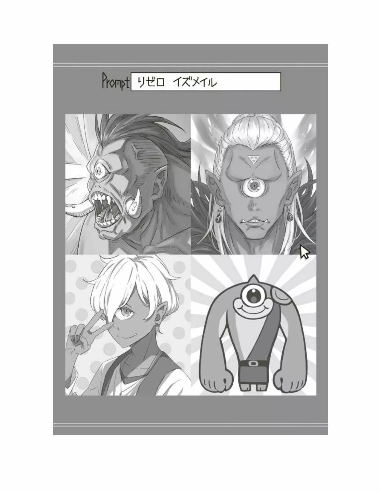 Página 28 del Manga