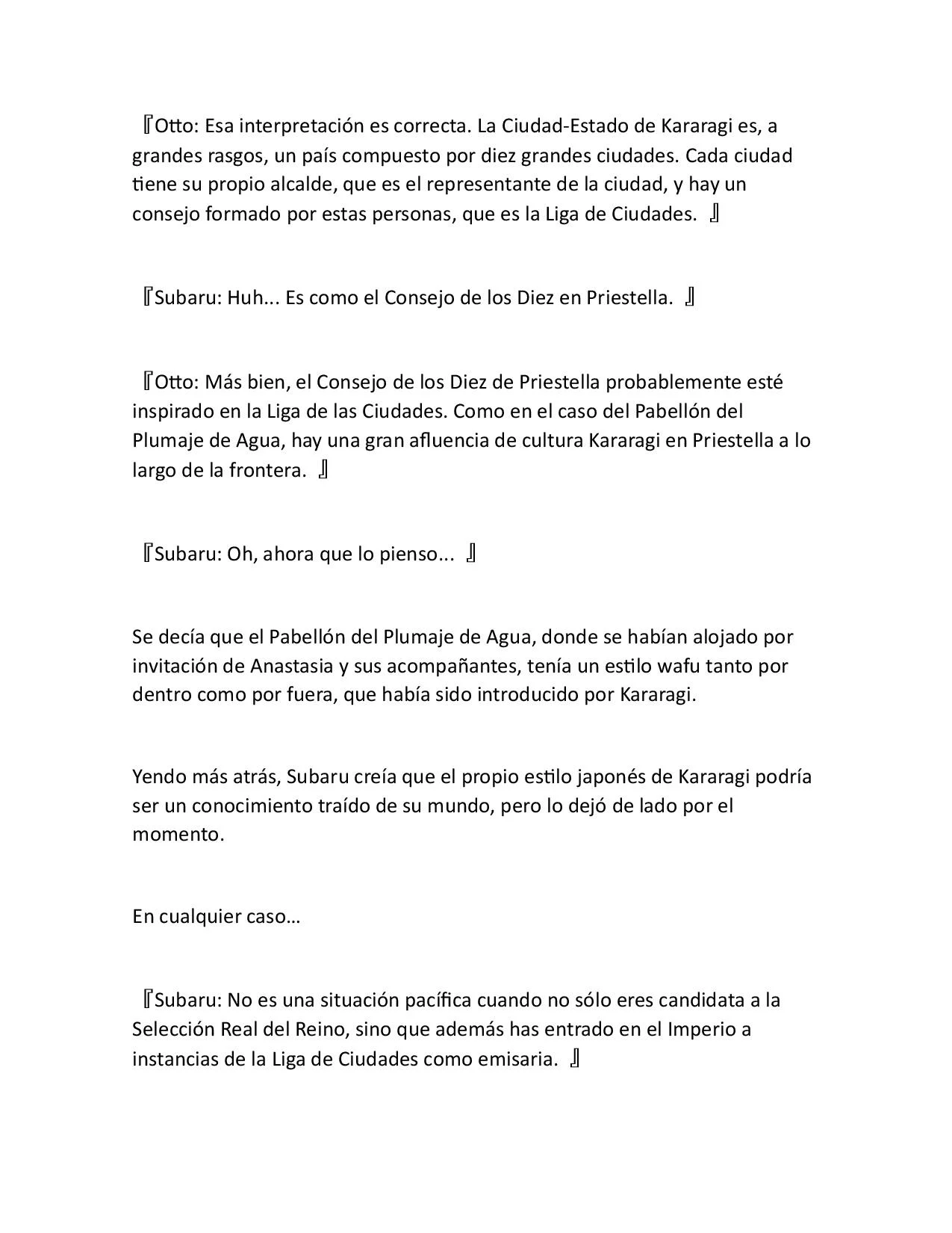 Página 18 del Manga