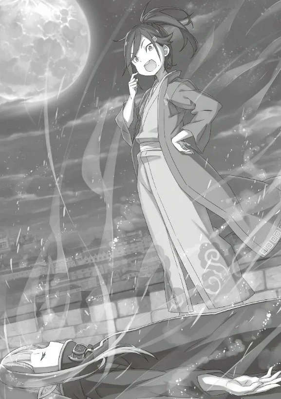 Página 39 del Manga