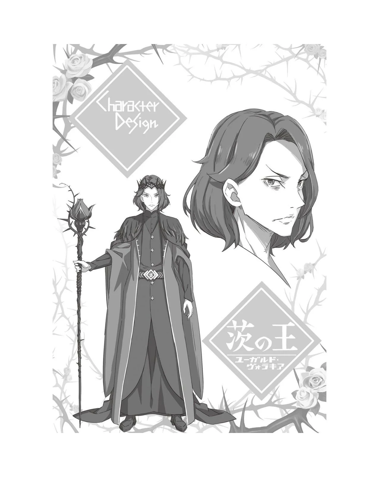 Página 38 del Manga