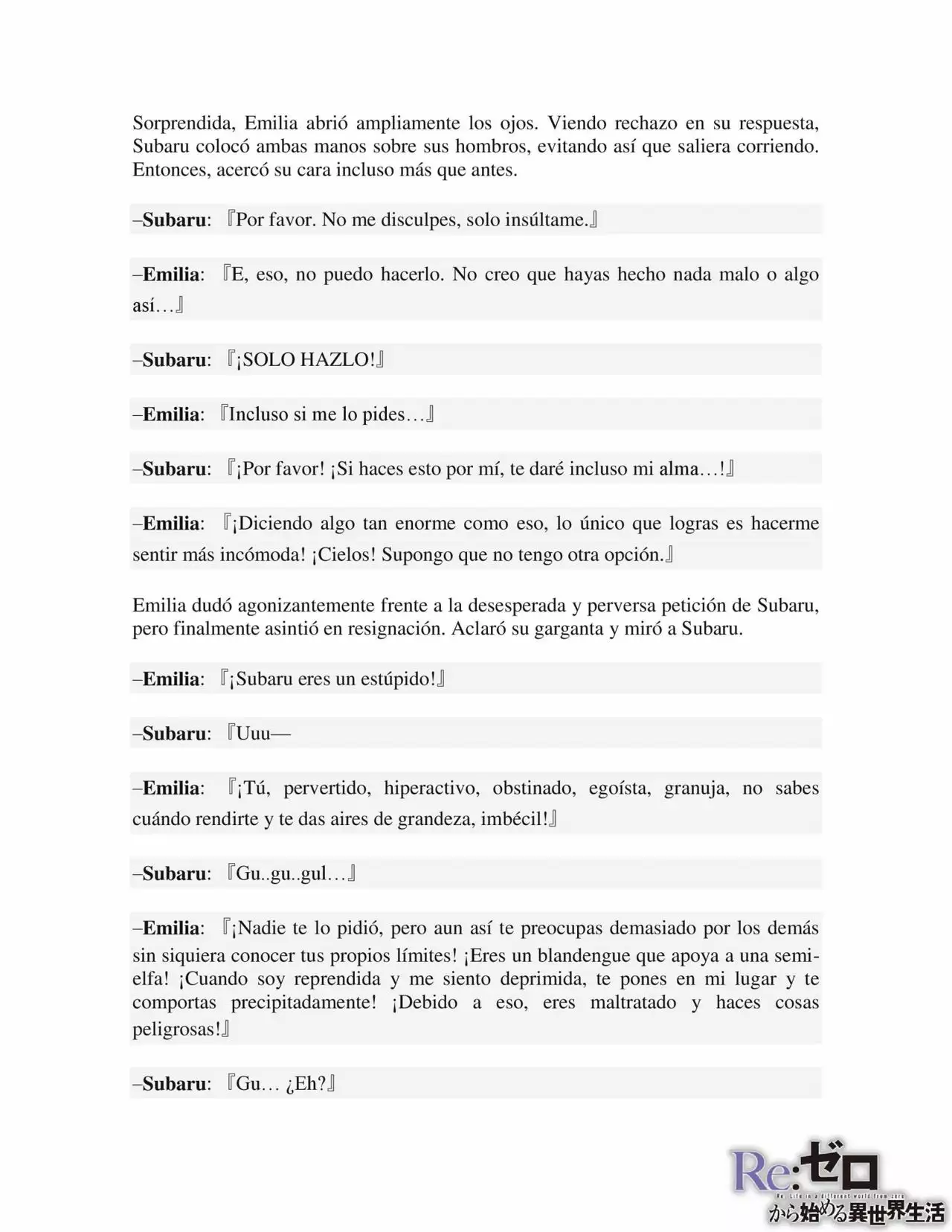 Página 17 del Manga