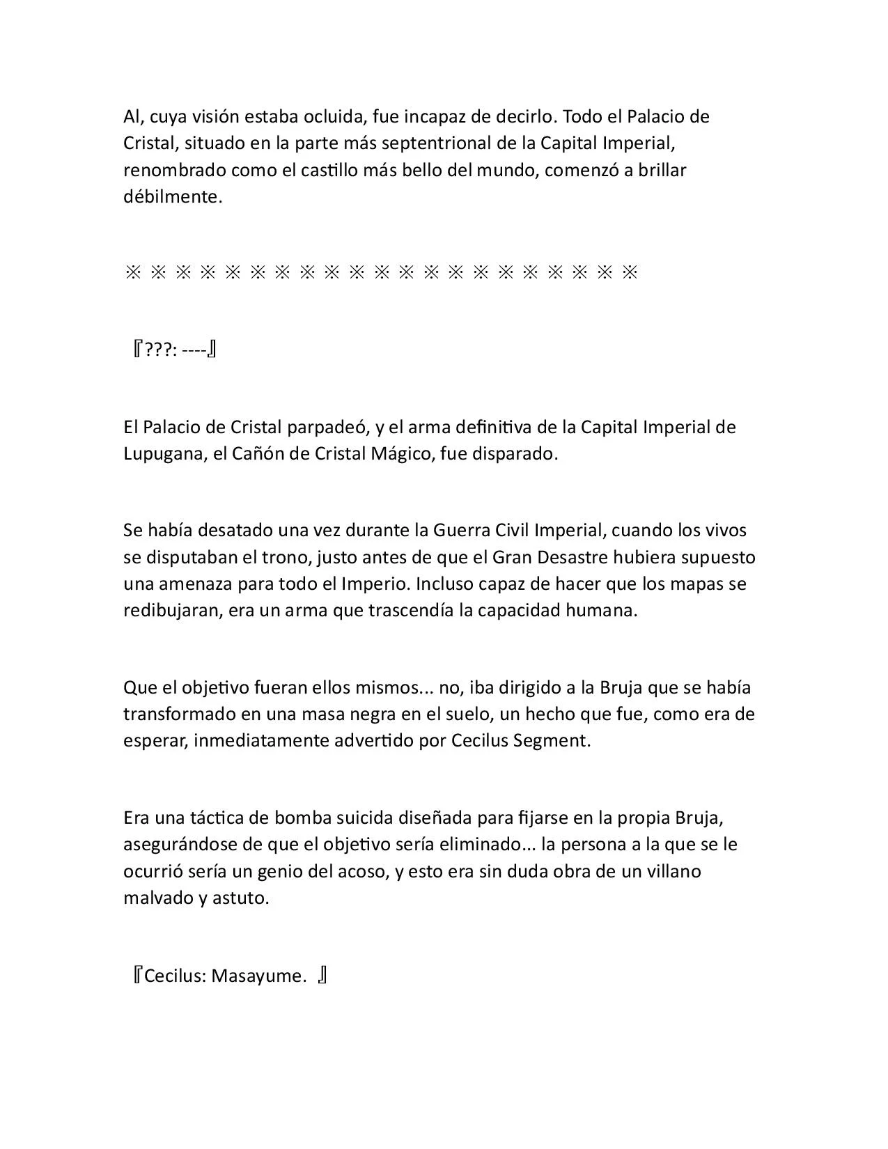 Página 44 del Manga