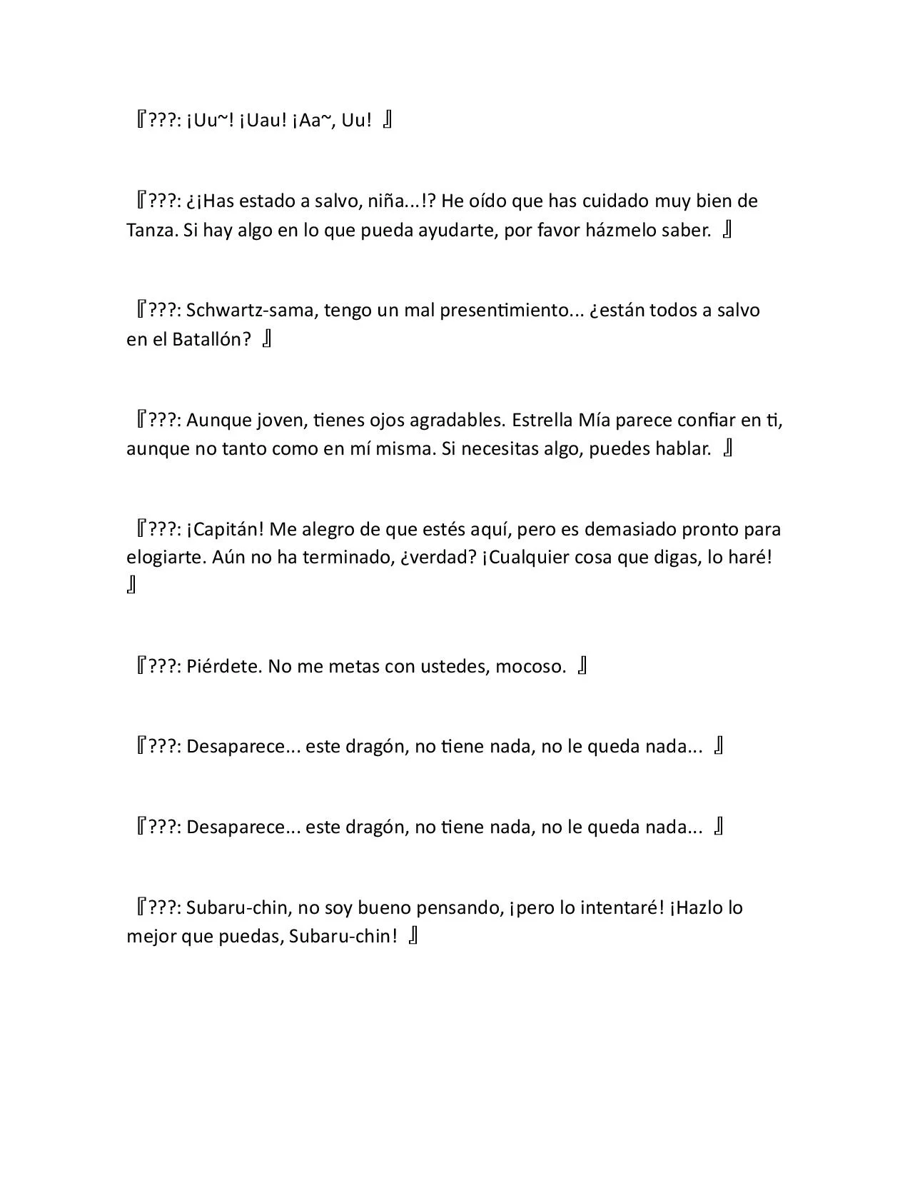 Página 17 del Manga