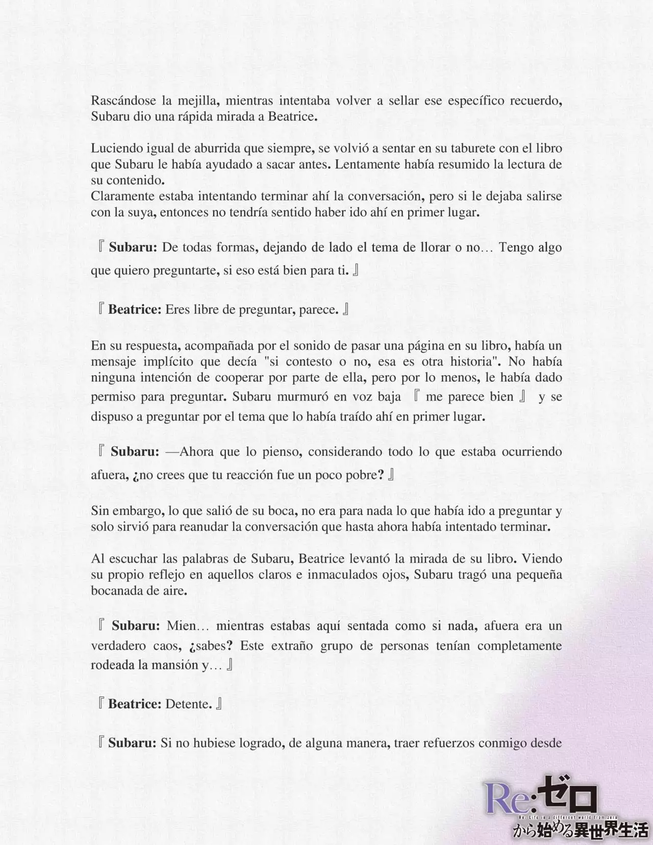 Página 7 del Manga