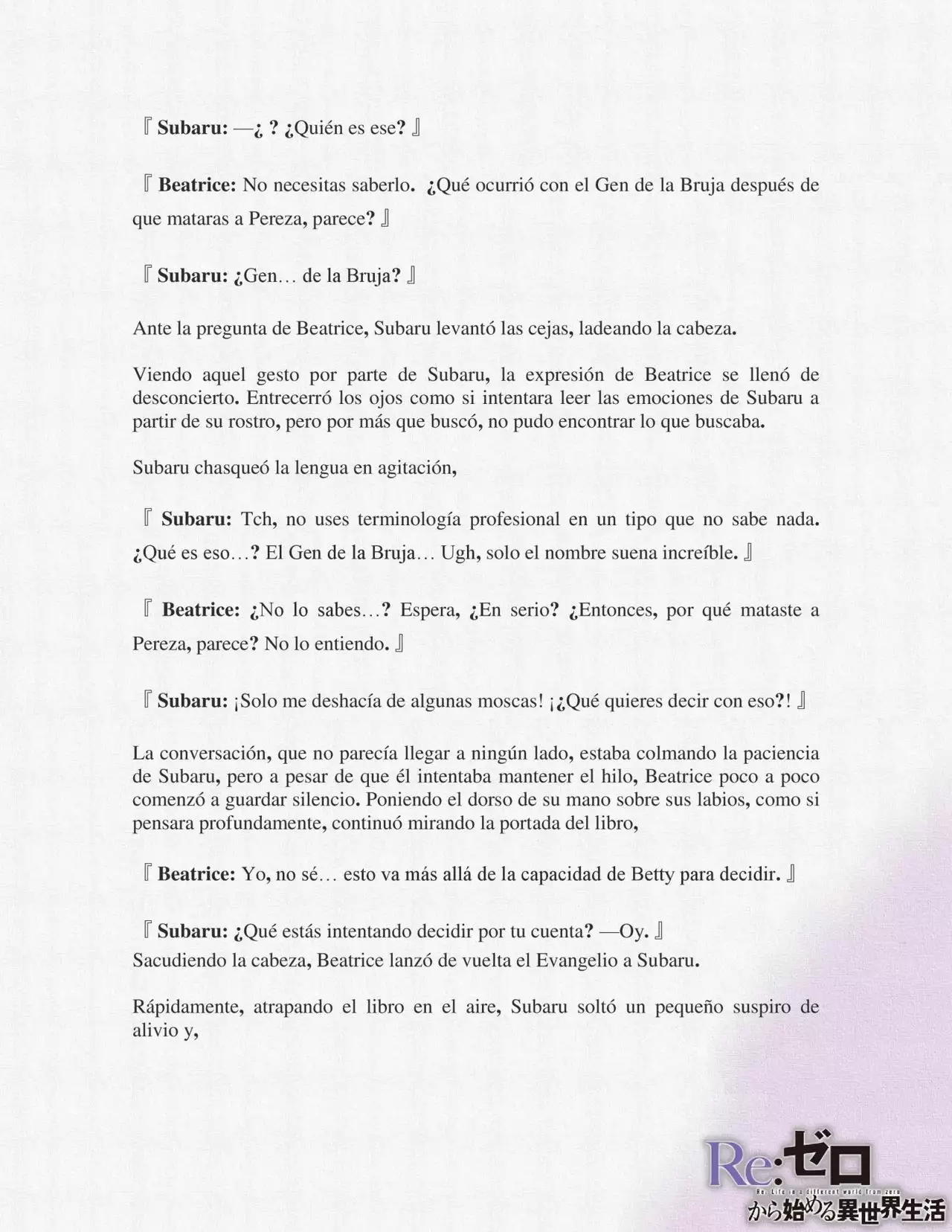 Página 15 del Manga