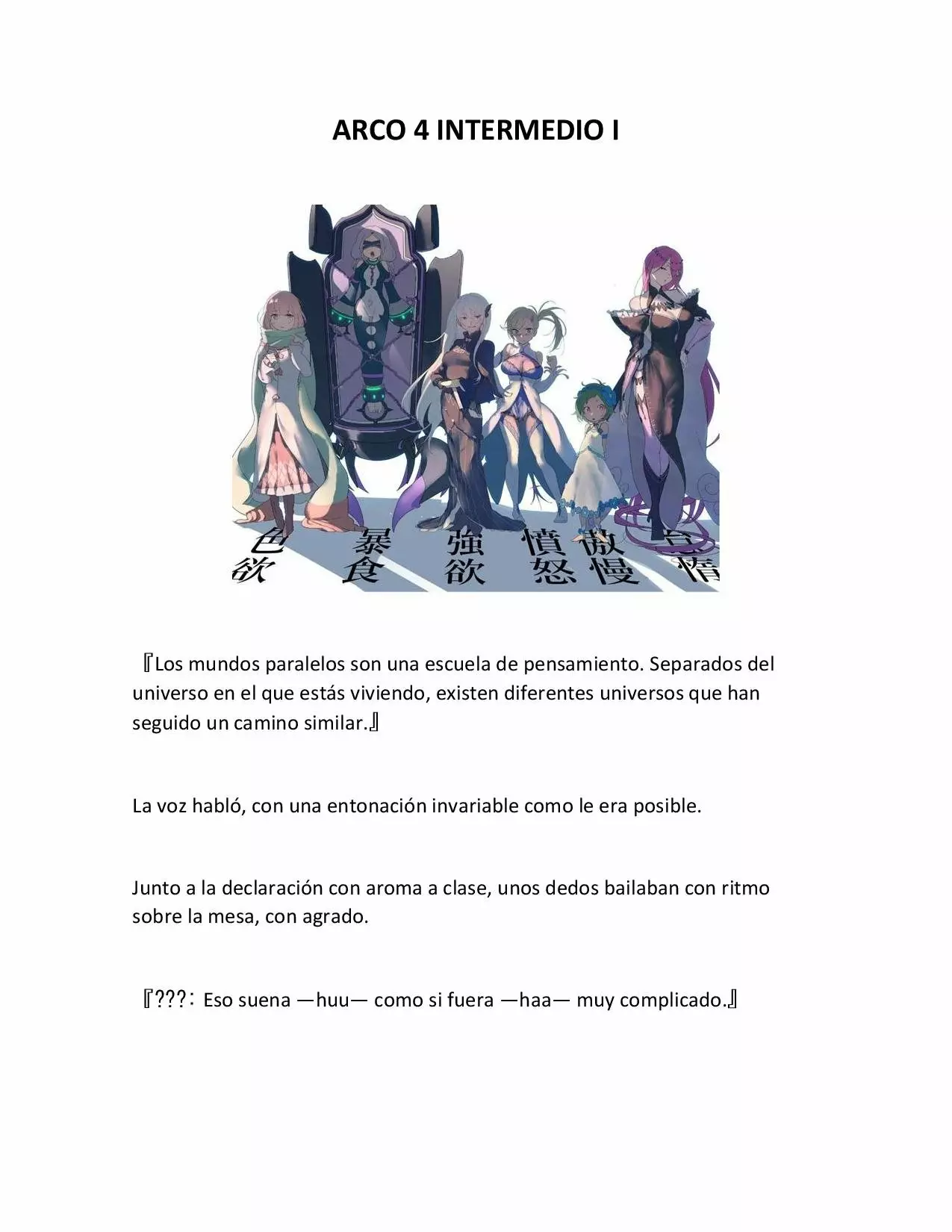 Página 1 del Manga