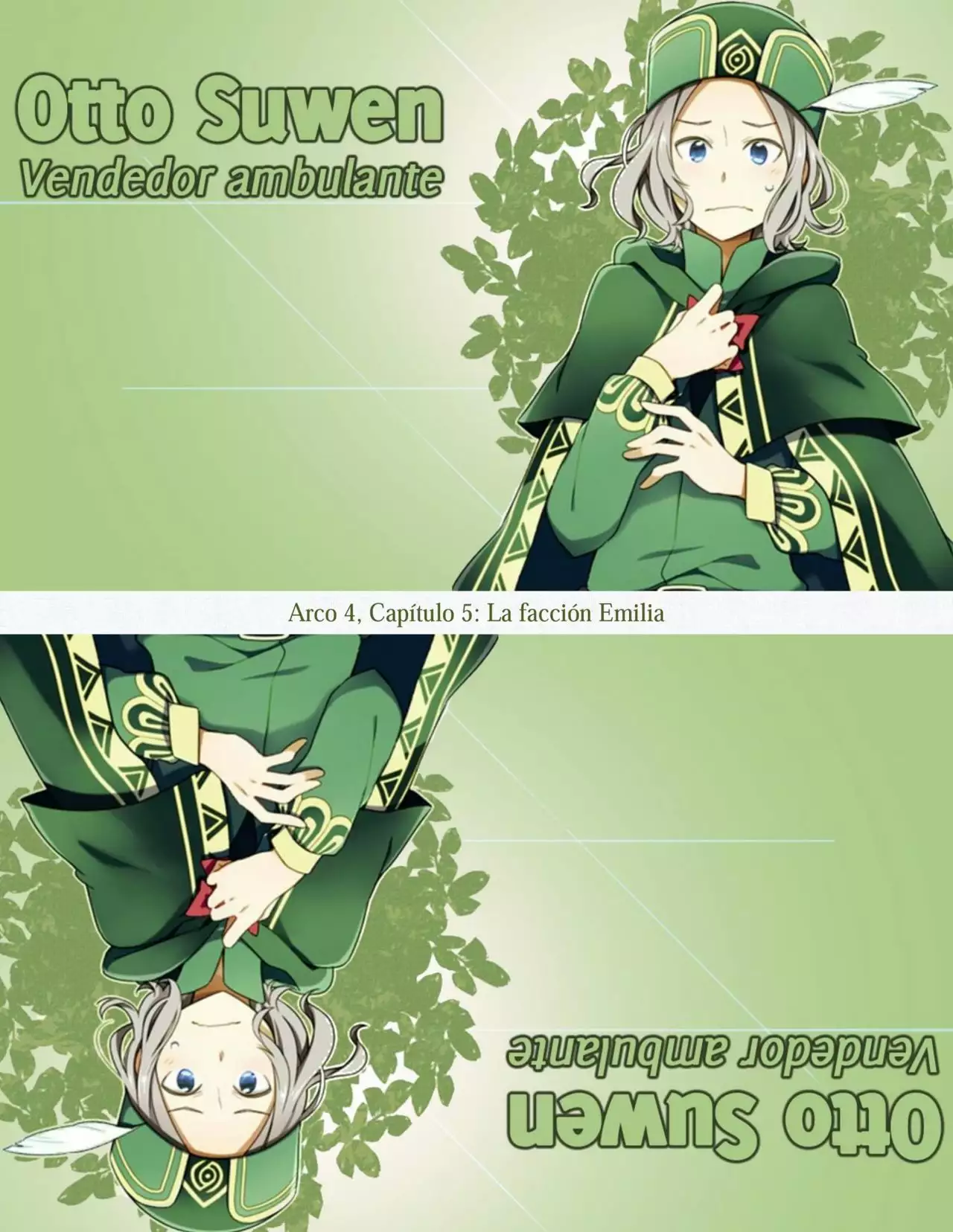 Página 1 del Manga